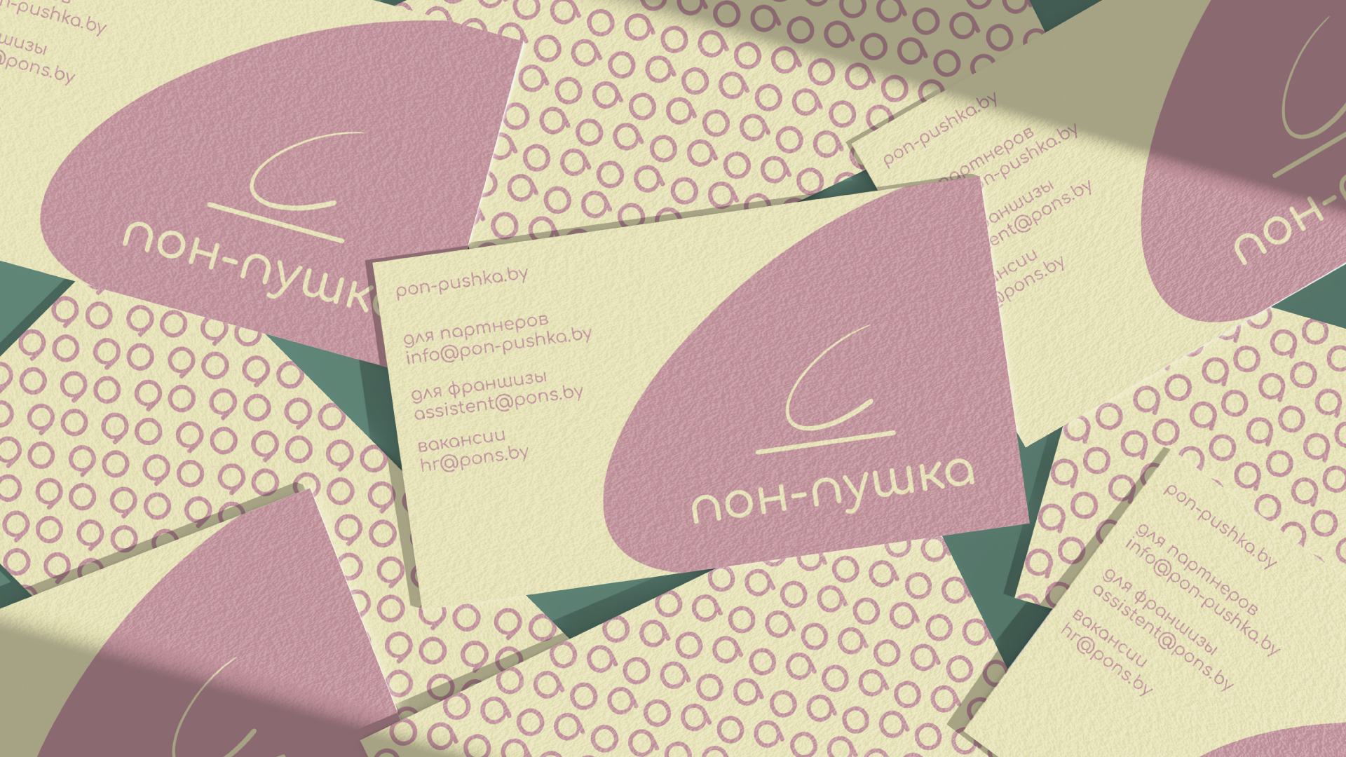 концепции фирменного стиля сети пончиковых «пон-пушка» — Изображение №16 — Брендинг на Dprofile