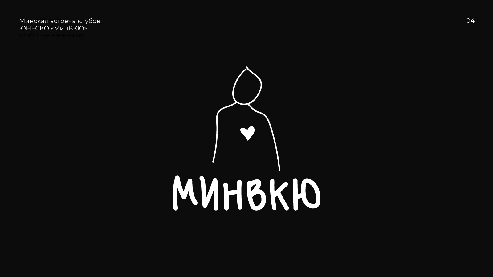 Logofolio — Изображение №6 — Брендинг на Dprofile