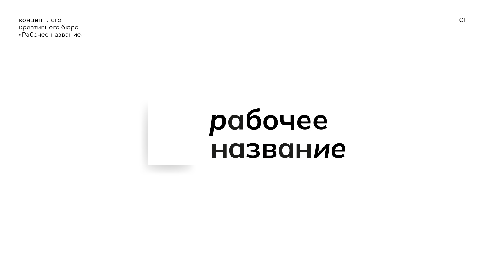 Logofolio — Изображение №1 — Брендинг на Dprofile