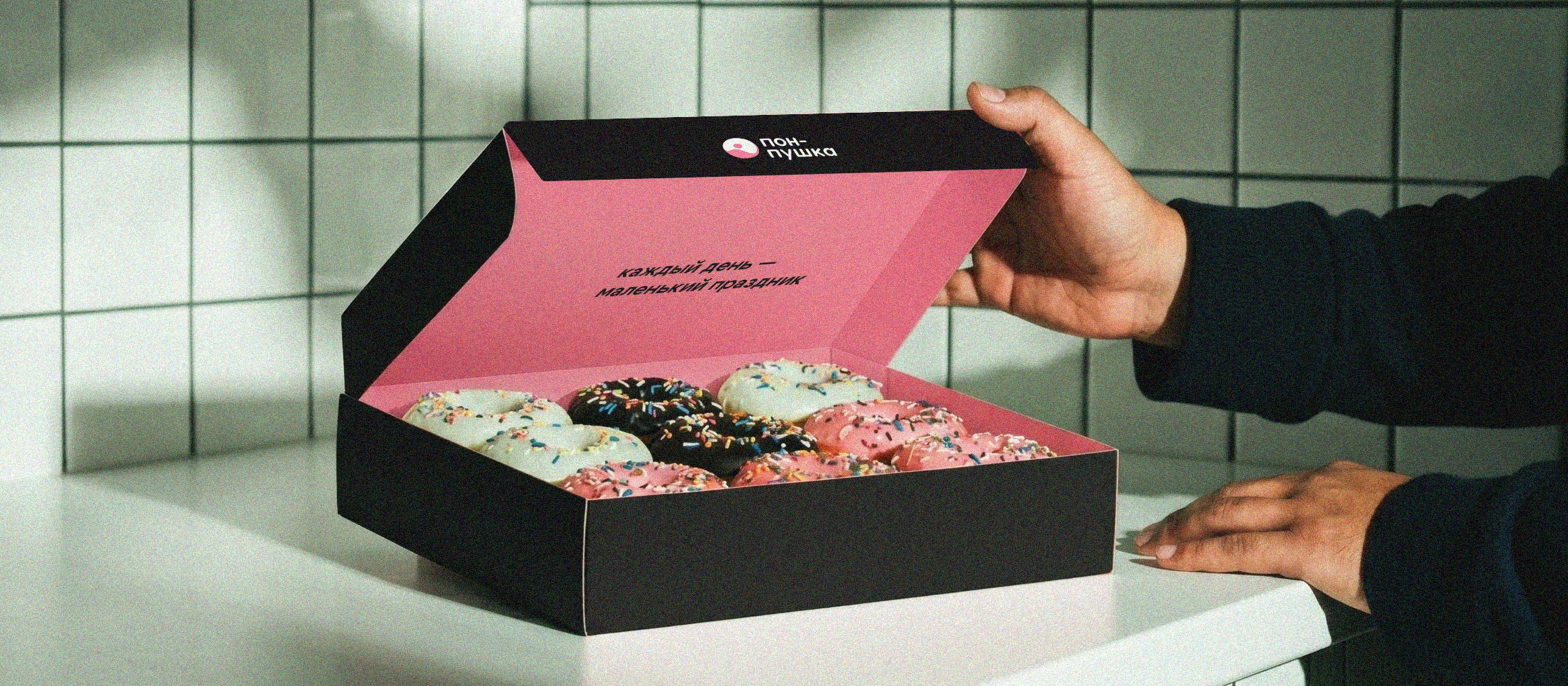 пон-пушка/ребрендинг сети пончиковых — Изображение №3 — Брендинг на Dprofile