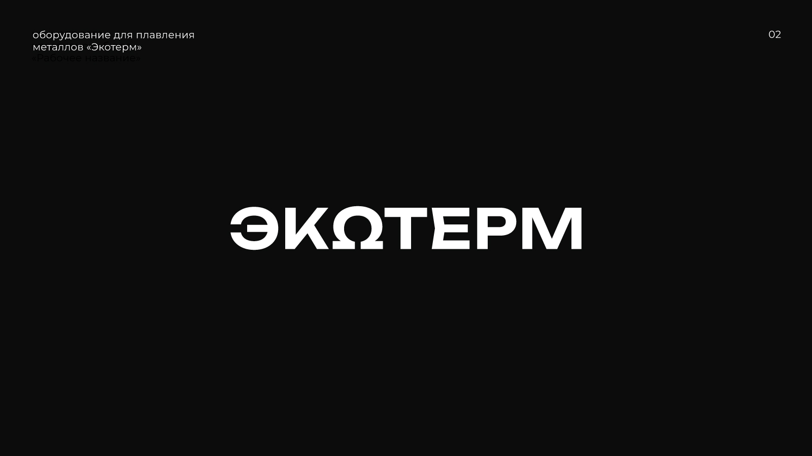 Logofolio — Изображение №2 — Брендинг на Dprofile