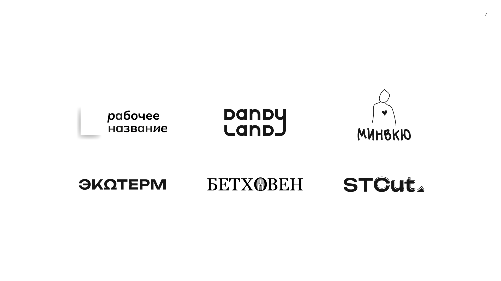 Logofolio — Изображение №7 — Брендинг на Dprofile