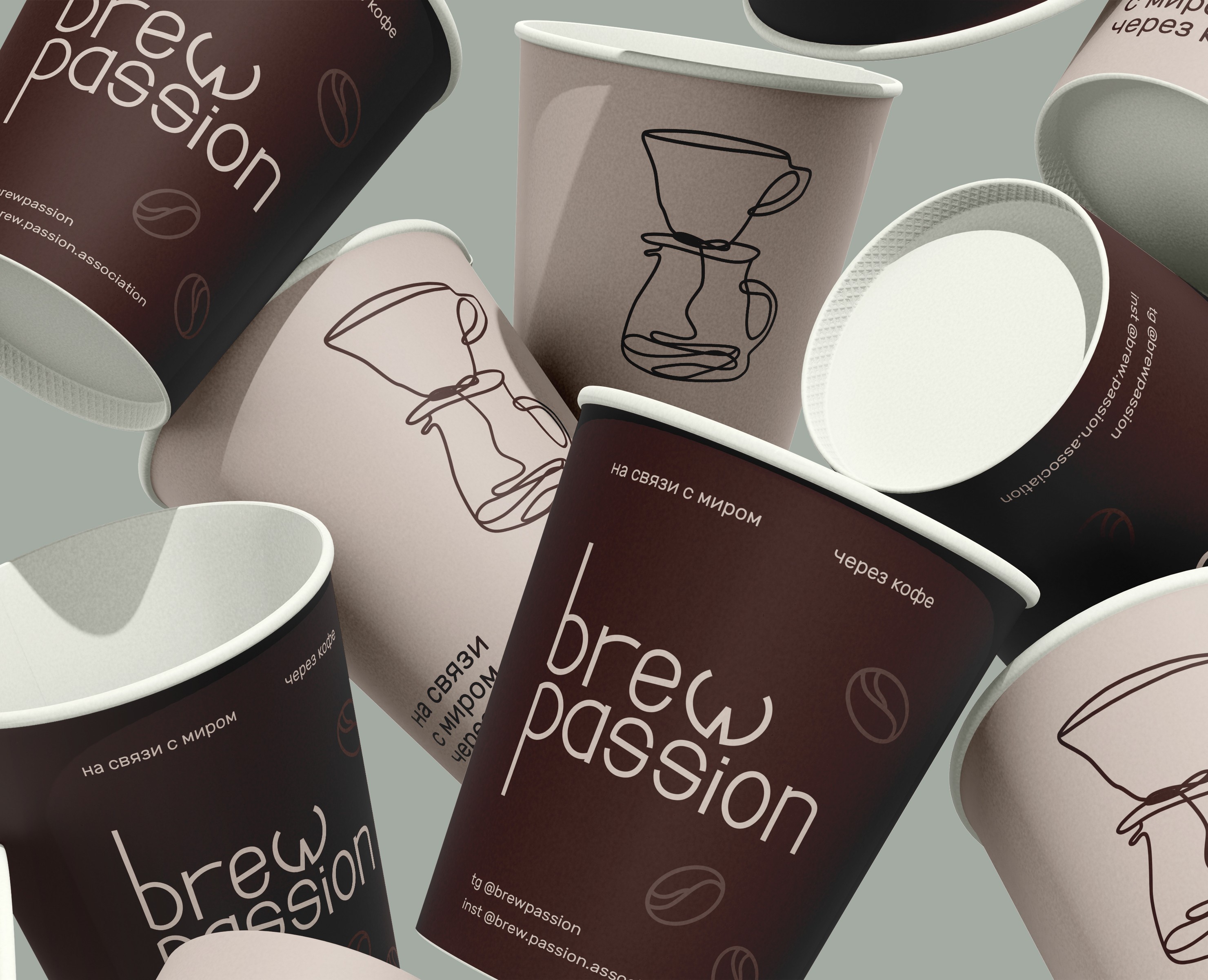 brew passion/айдентика для кофейного комьюнити на Dprofile