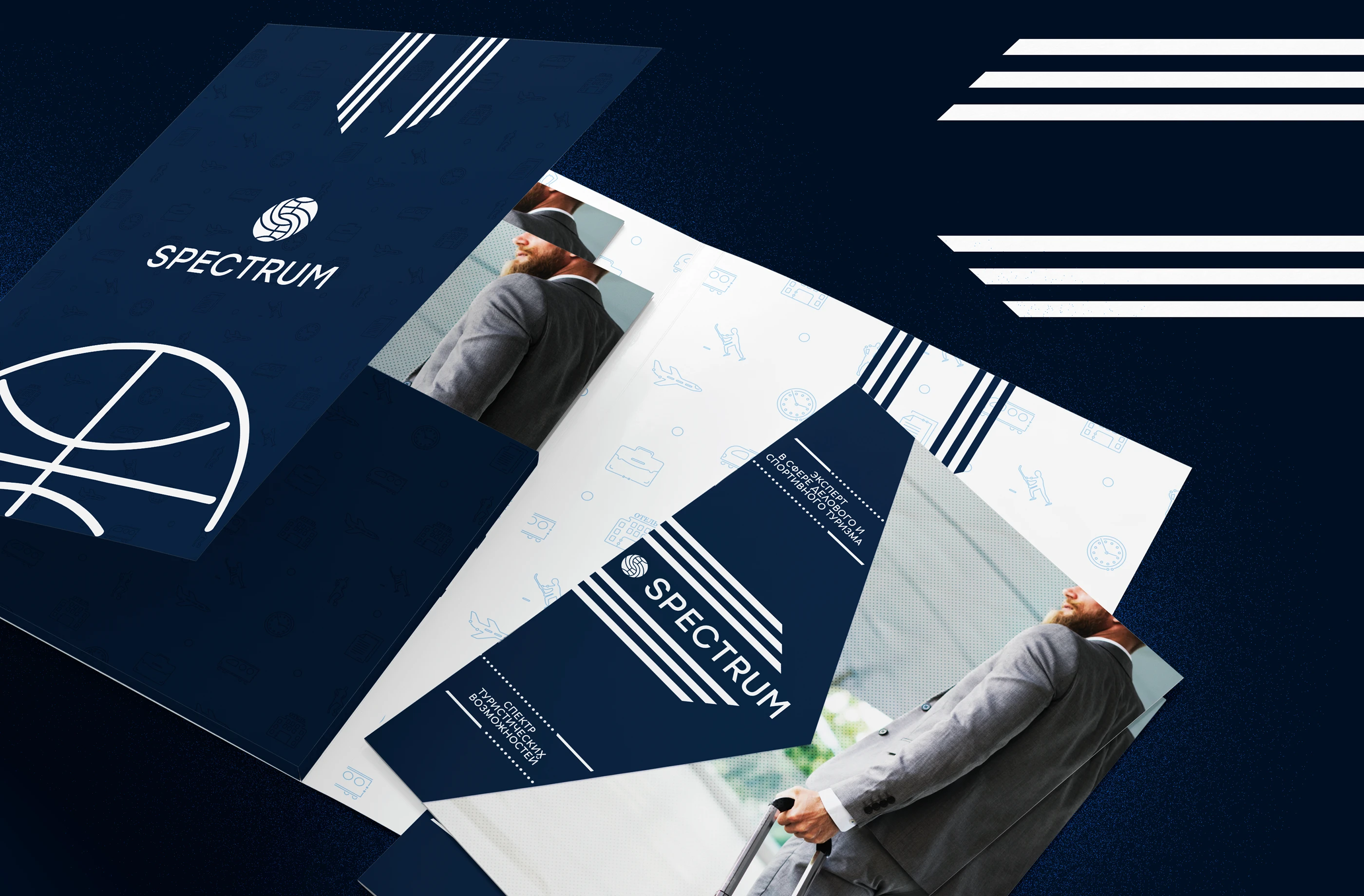 Фирменный стиль «Spectrum» — Изображение №19 — Брендинг, Графика на Dprofile