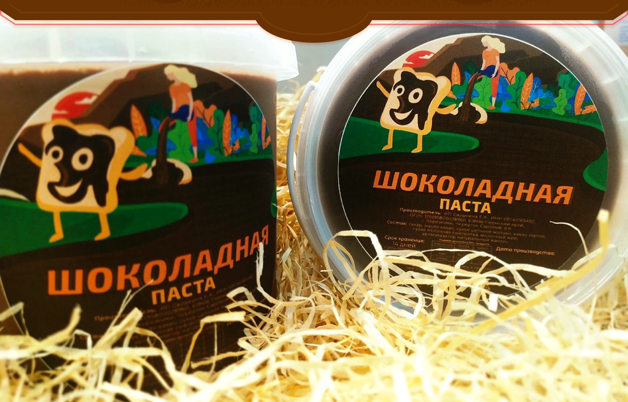 Иллюстрации для детского кондитера — Изображение №11 — Брендинг, Иллюстрация на Dprofile