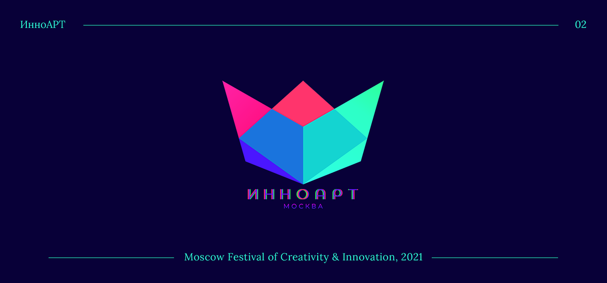 Logotypes Showcase // Season 1 — Изображение №6 — Брендинг, Графика на Dprofile