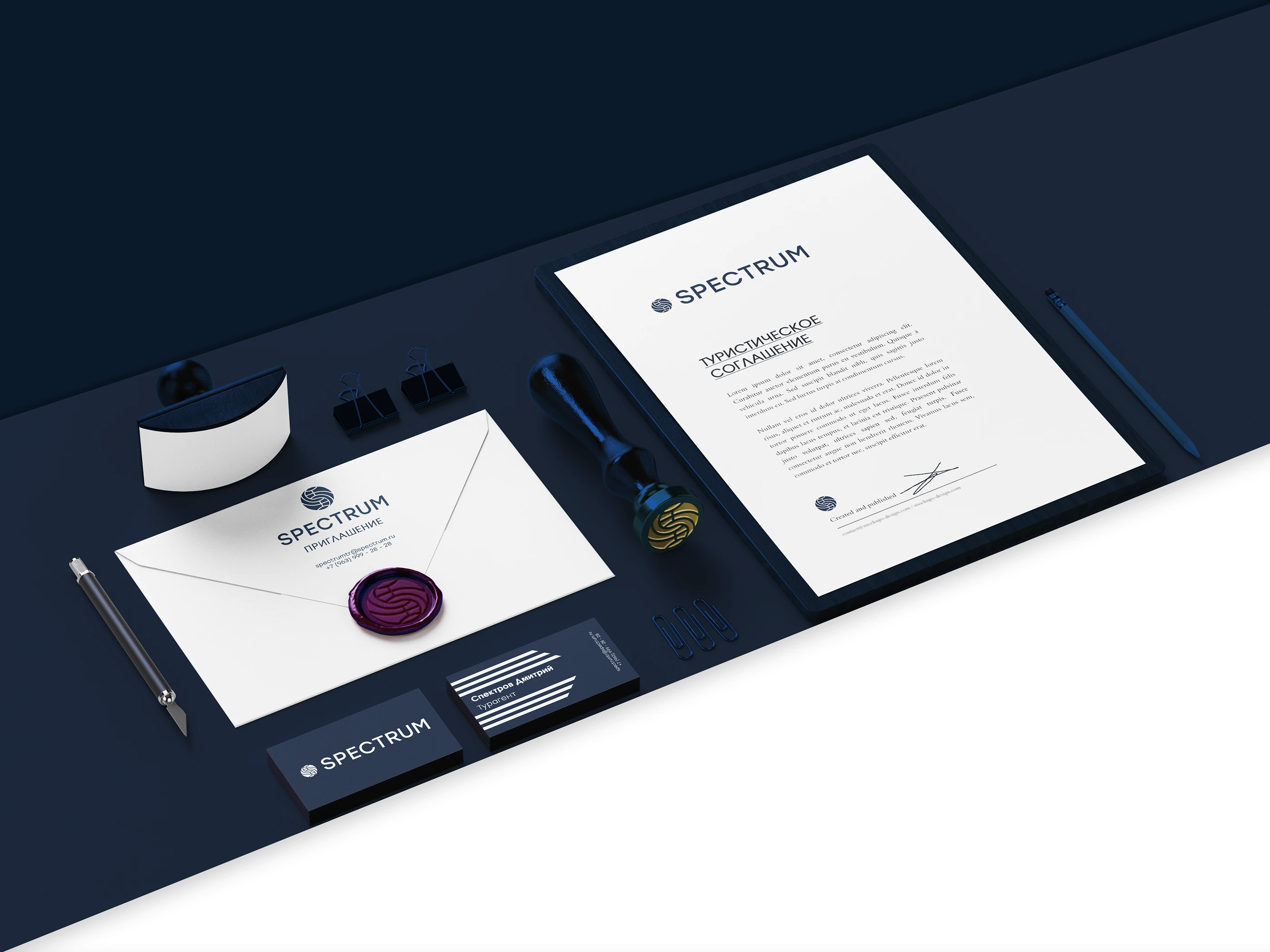 Фирменный стиль «Spectrum» — Изображение №14 — Брендинг, Графика на Dprofile