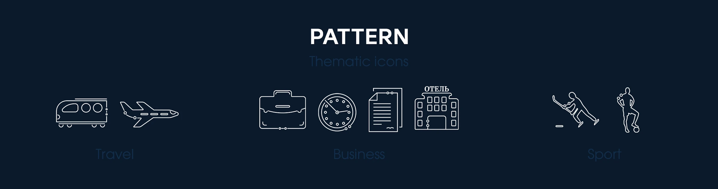 Фирменный стиль «Spectrum» — Изображение №8 — Брендинг, Графика на Dprofile