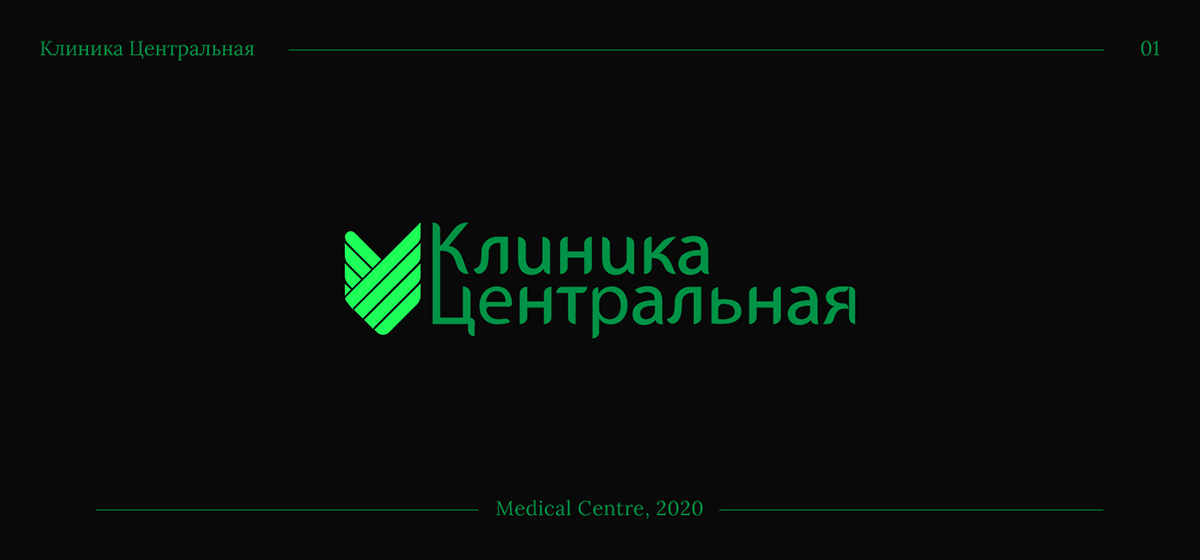 Logotypes Showcase // Season 1 — Изображение №4 — Брендинг, Графика на Dprofile