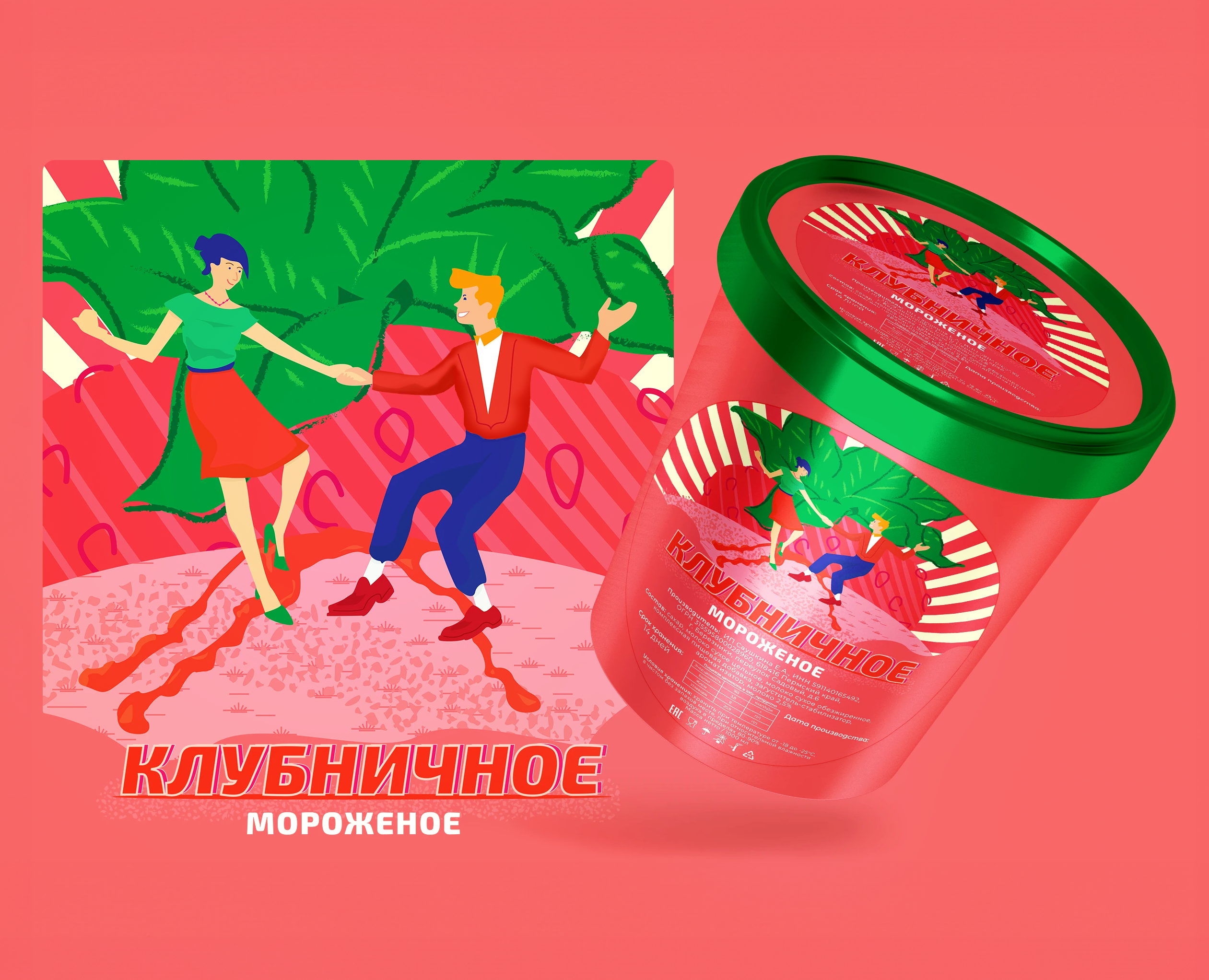 Иллюстрации для детского кондитера на Dprofile