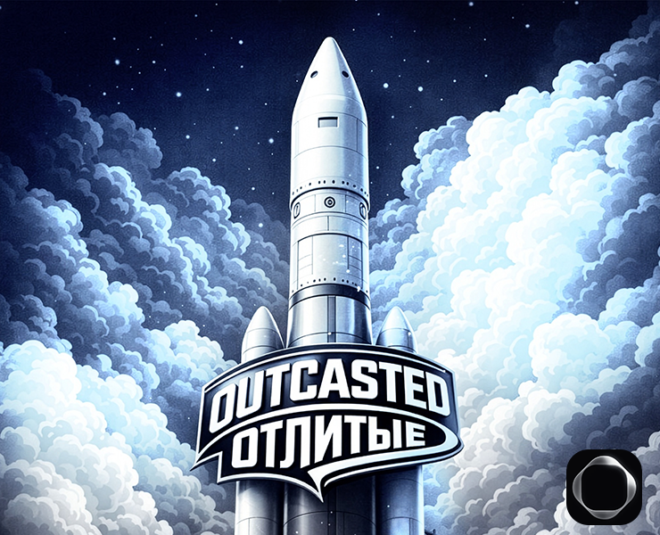 ОТЛИТЫЕ на Dprofile