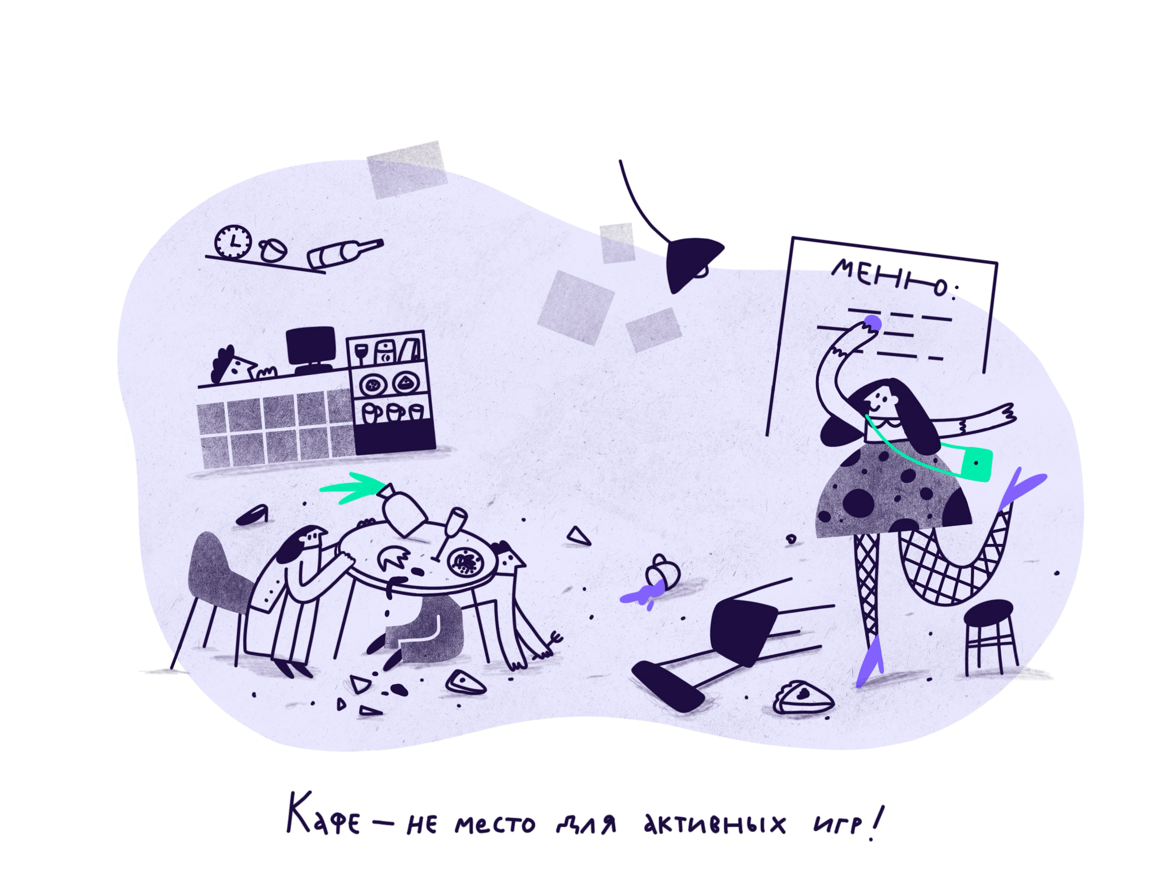 Правила поведения в кафе от Dog-friendly Map — Изображение №6 — Иллюстрация, Графика на Dprofile