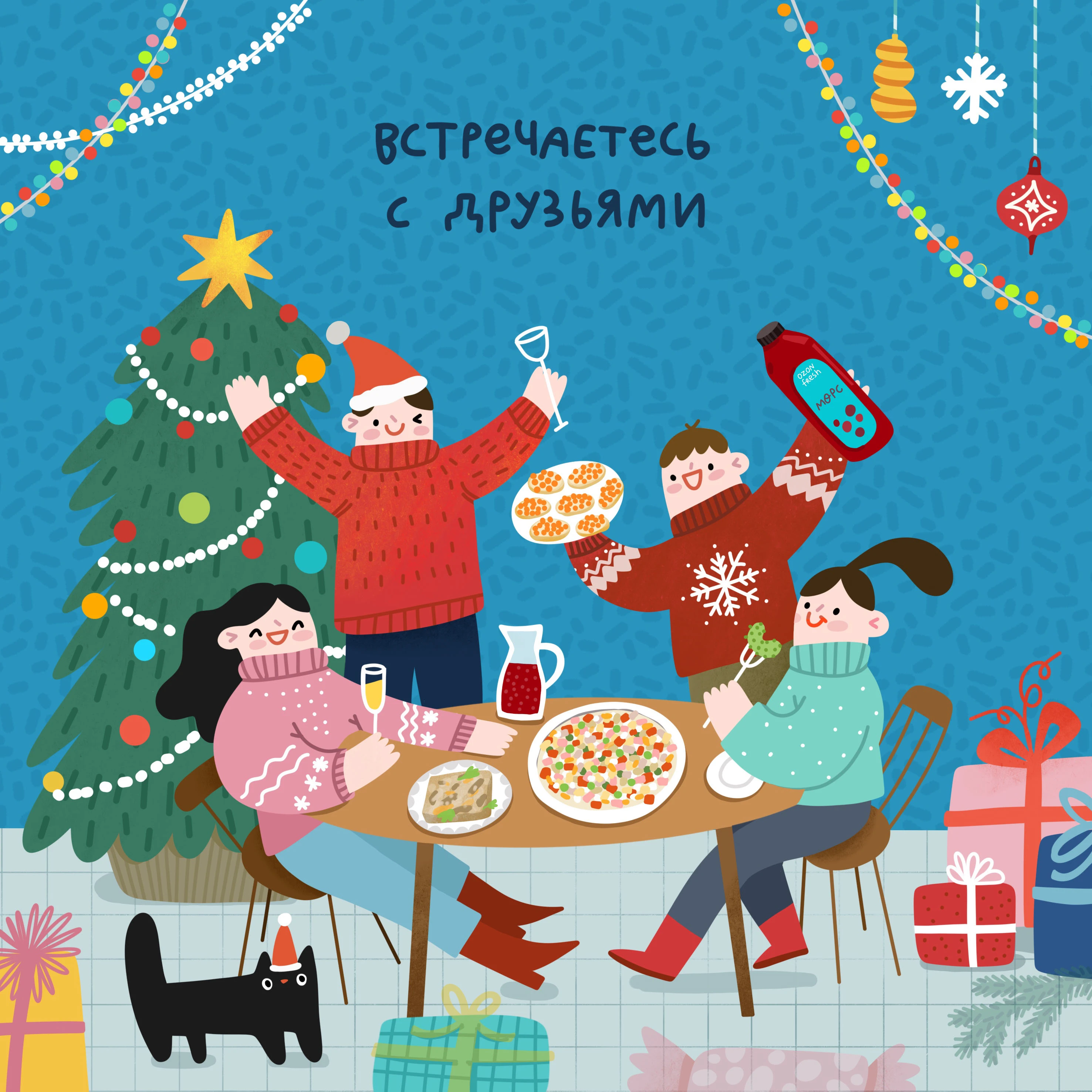 Иллюстрации для Ozon fresh — Изображение №6 — Иллюстрация, Маркетинг на Dprofile