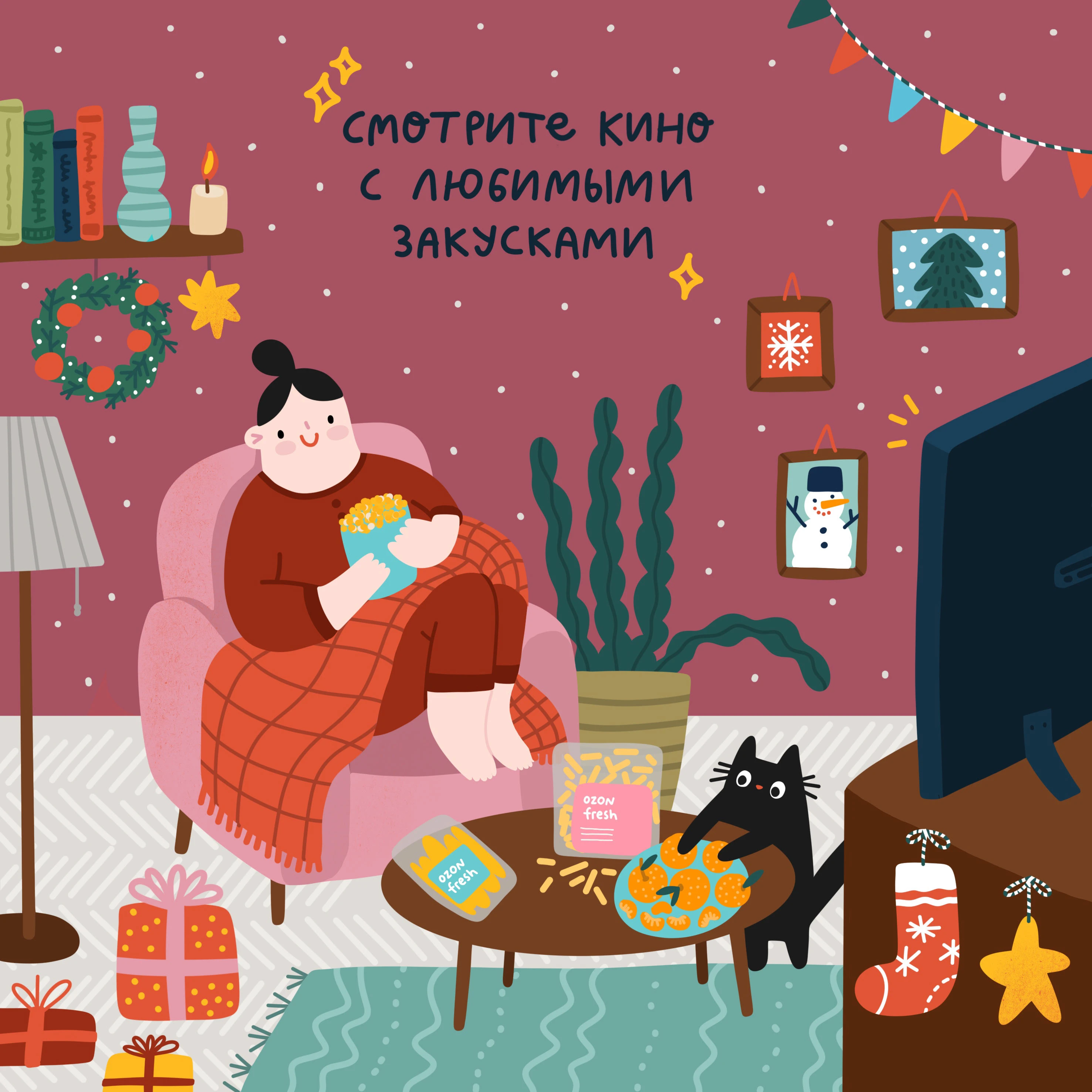 Иллюстрации для Ozon fresh — Изображение №2 — Иллюстрация, Маркетинг на Dprofile