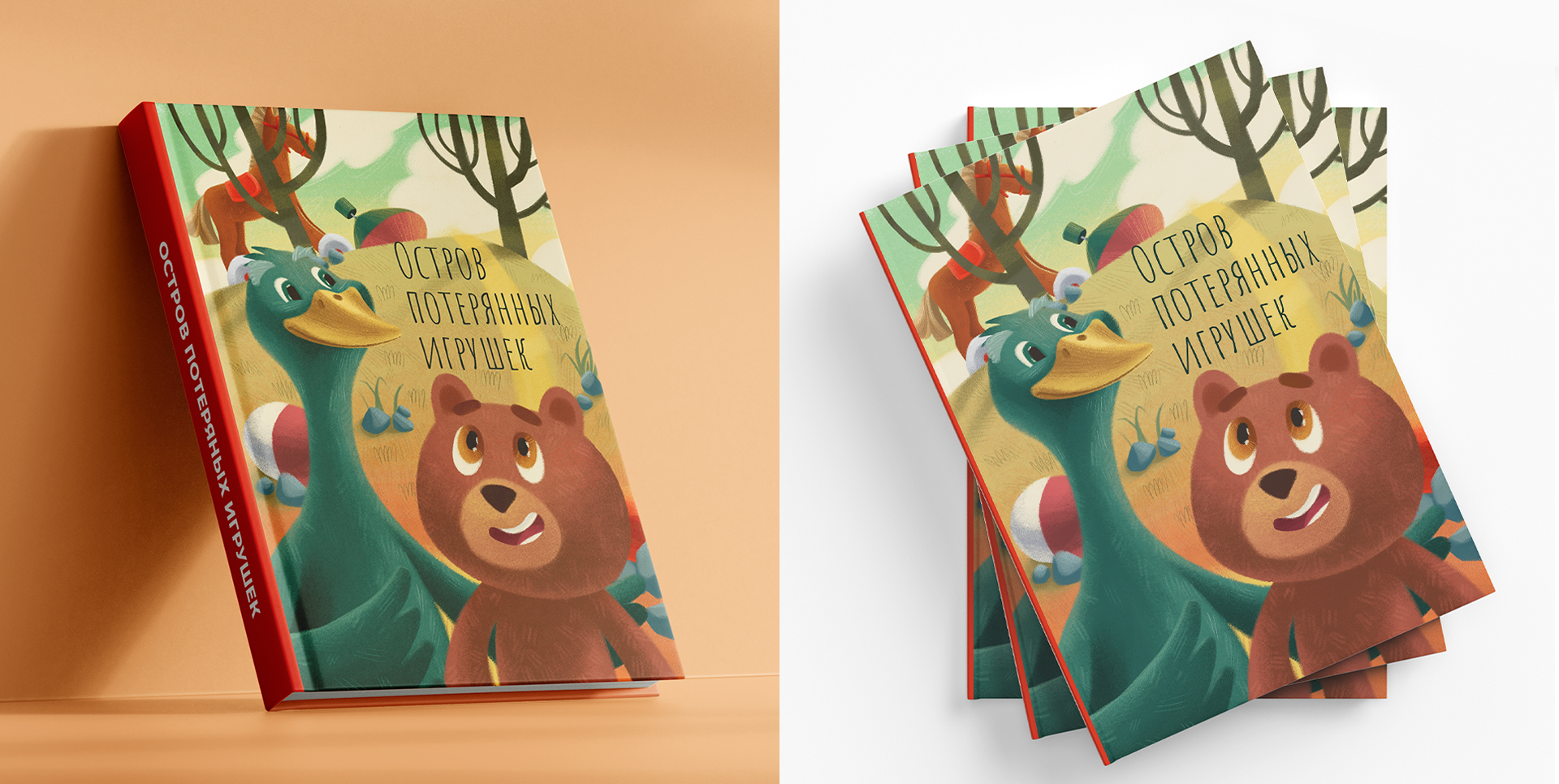 Иллюстрации к детской книге — Изображение №2 — Иллюстрация на Dprofile