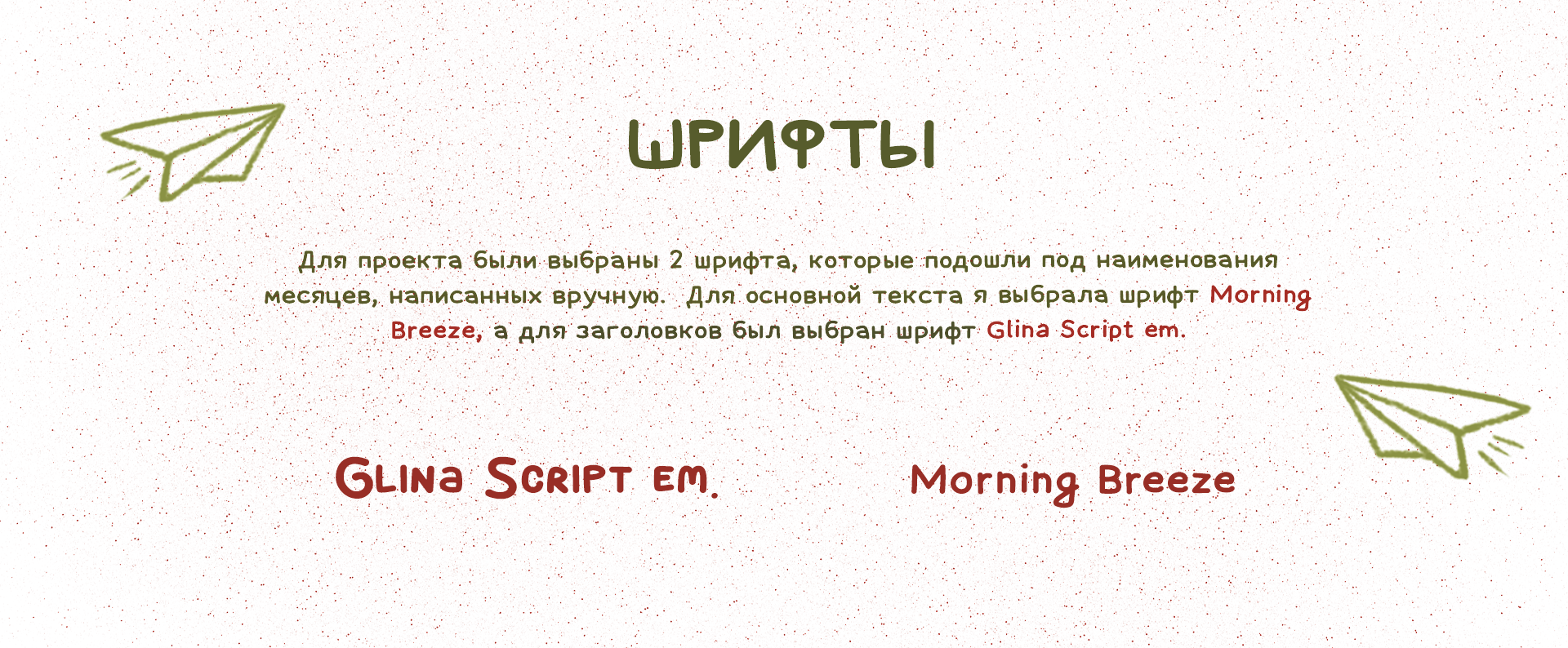 Иллюстрации для стикеров и для календаря — Изображение №3 — Брендинг, Иллюстрация на Dprofile