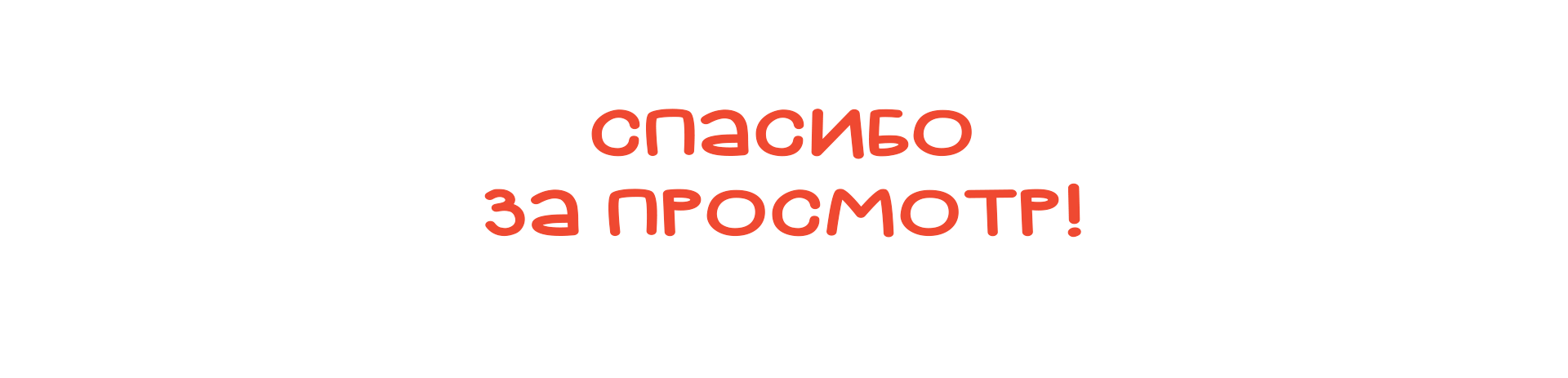 Иллюстрации для стикеров и для календаря — Изображение №9 — Брендинг, Иллюстрация на Dprofile