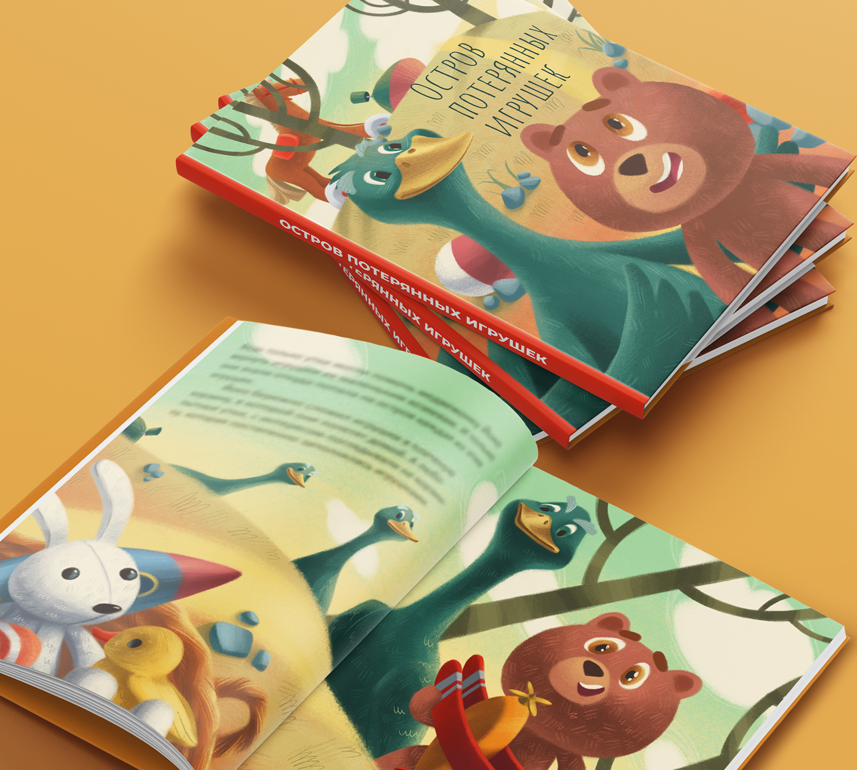 Иллюстрации к детской книге — Изображение №11 — Иллюстрация на Dprofile