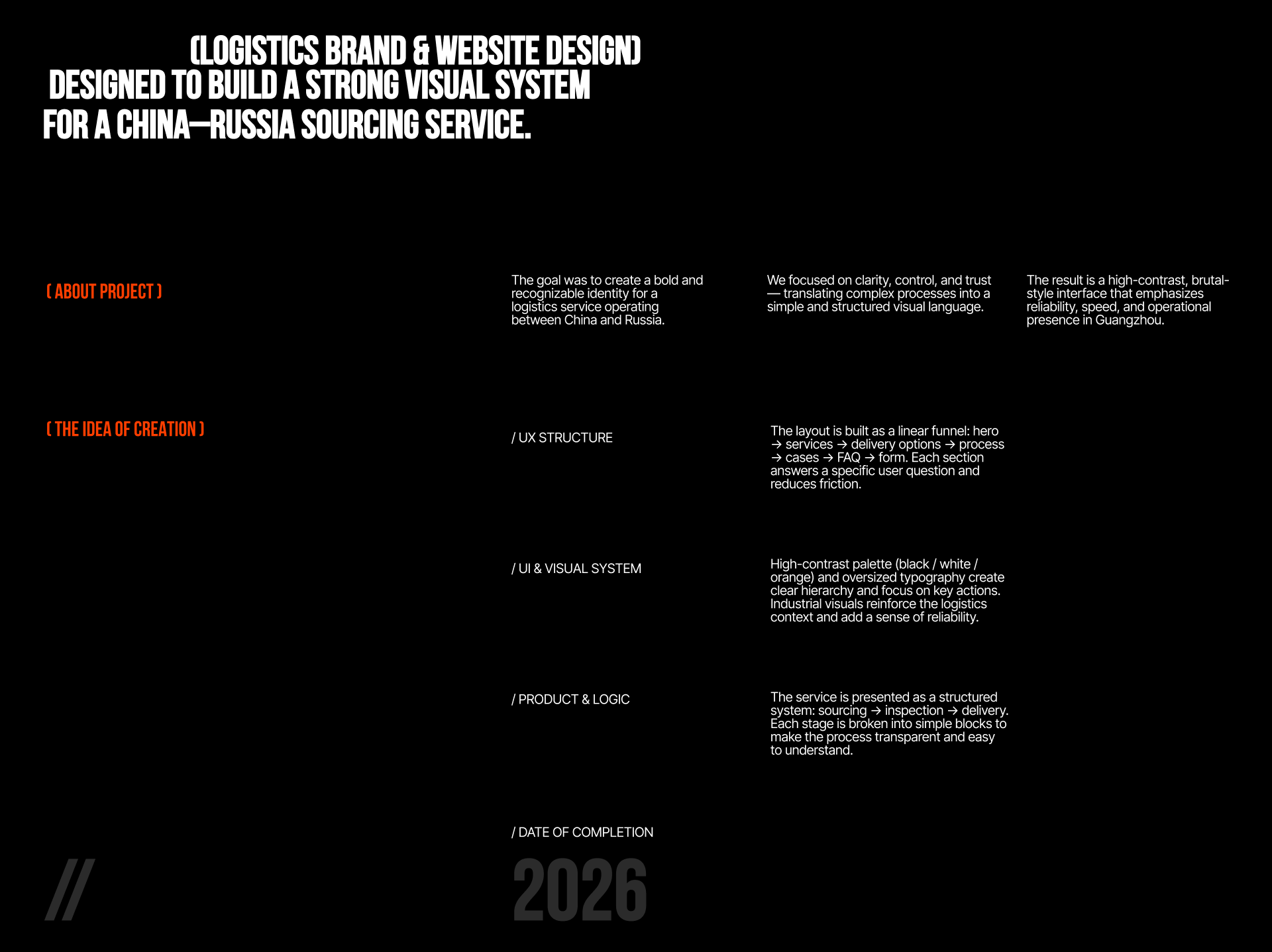 China Cargo | Branding & Website — Изображение №3 — Интерфейсы, Брендинг на Dprofile