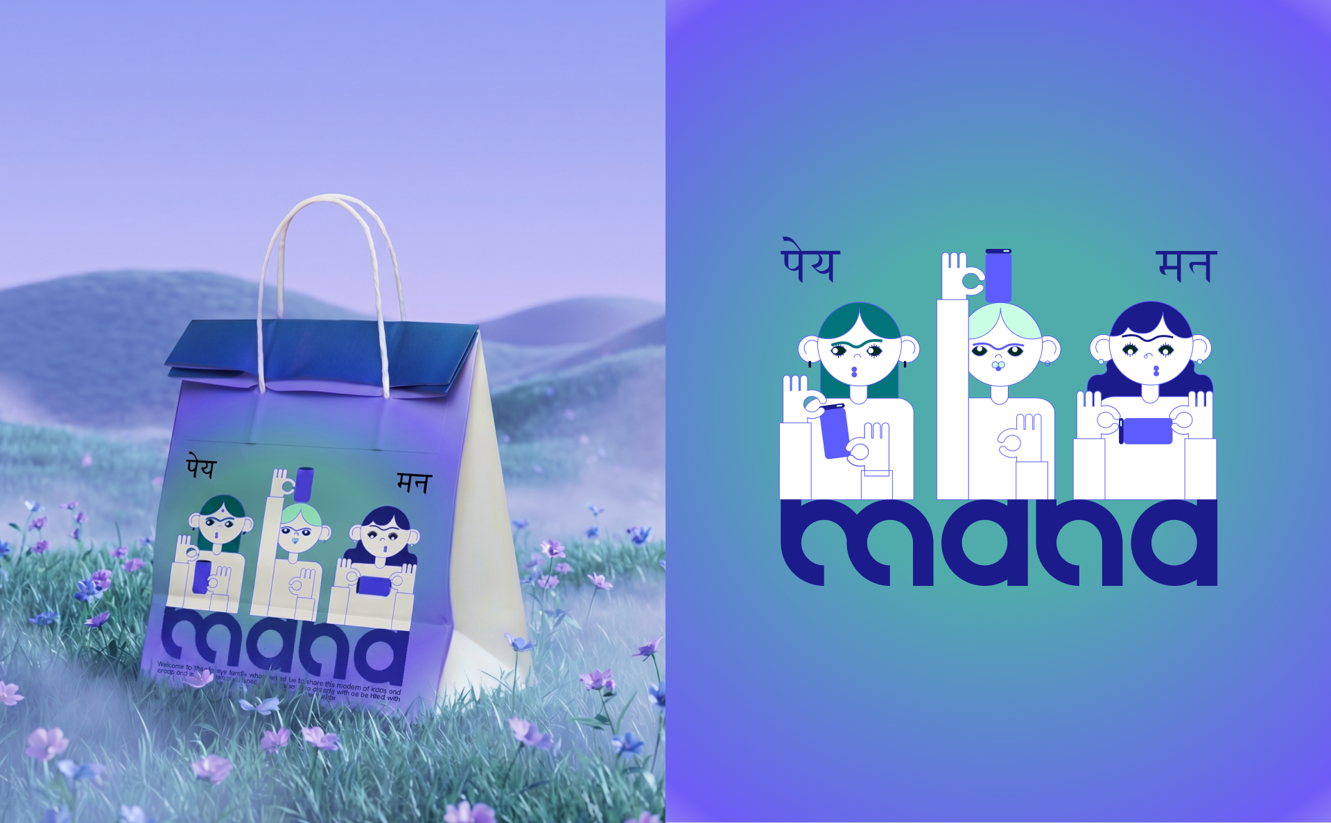 Mana | Indian Drinks | Branding & Illustrations — Изображение №16 — Брендинг на Dprofile