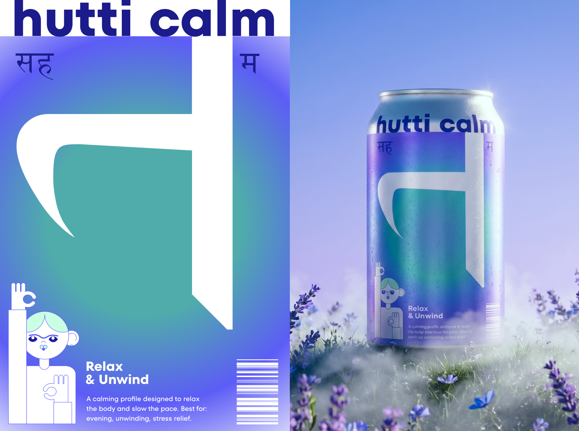 Mana | Indian Drinks | Branding & Illustrations — Изображение №7 — Брендинг на Dprofile