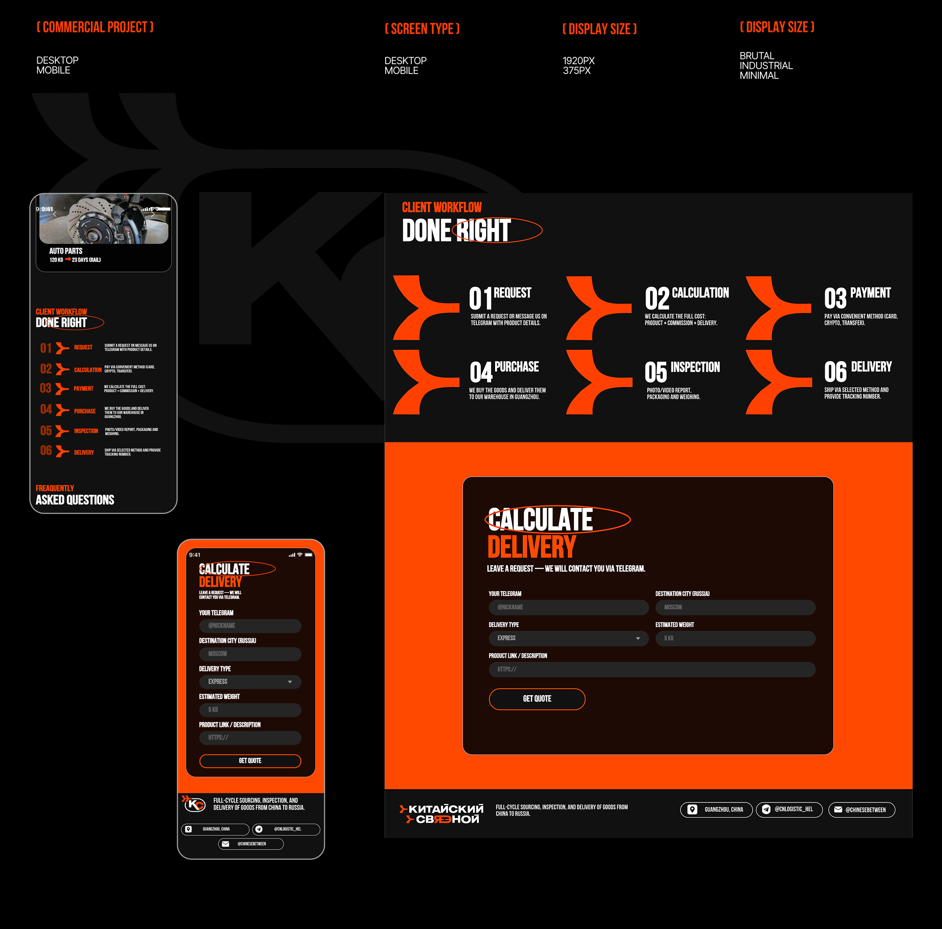 China Cargo | Branding & Website — Изображение №9 — Интерфейсы, Брендинг на Dprofile