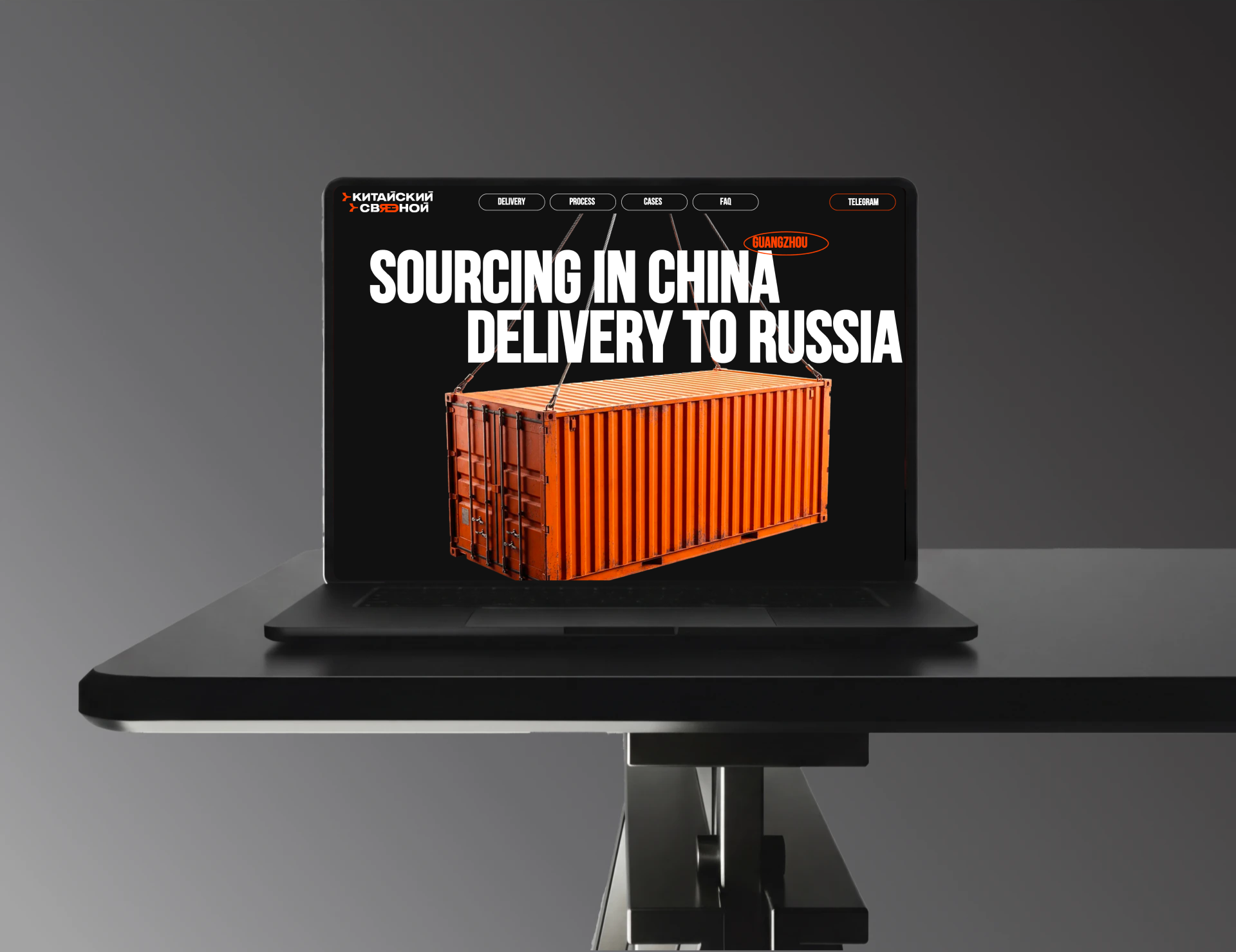 China Cargo | Branding & Website — Изображение №2 — Интерфейсы, Брендинг на Dprofile