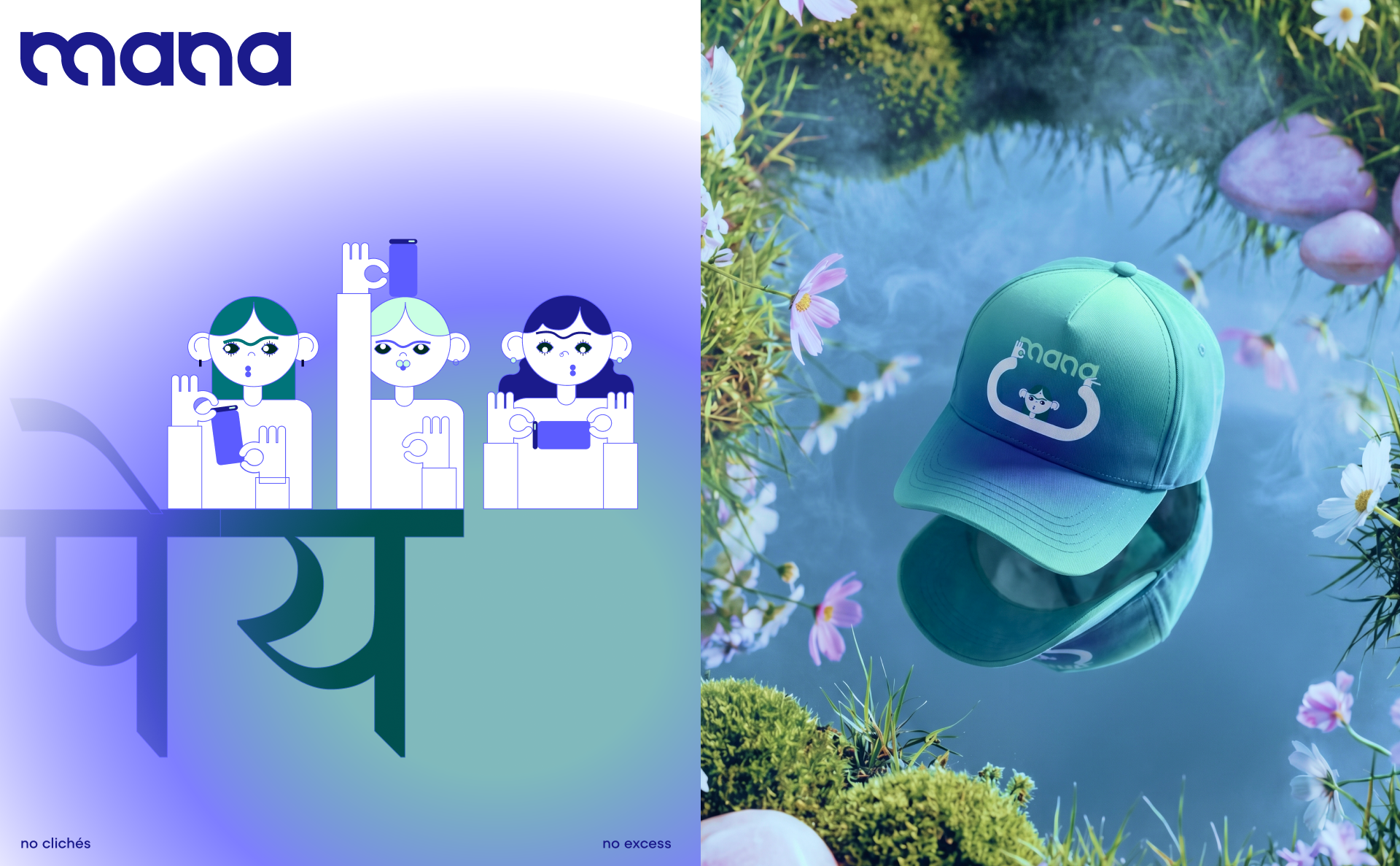 Mana | Indian Drinks | Branding & Illustrations — Изображение №19 — Брендинг на Dprofile