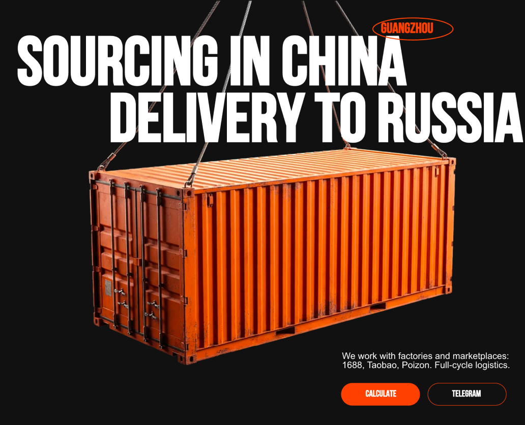China Cargo | Branding & Website — Интерфейсы, Брендинг на Dprofile