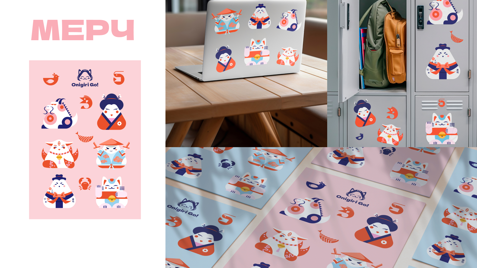 Упаковка торговых точек Онигири Го — Изображение №14 — Брендинг на Dprofile