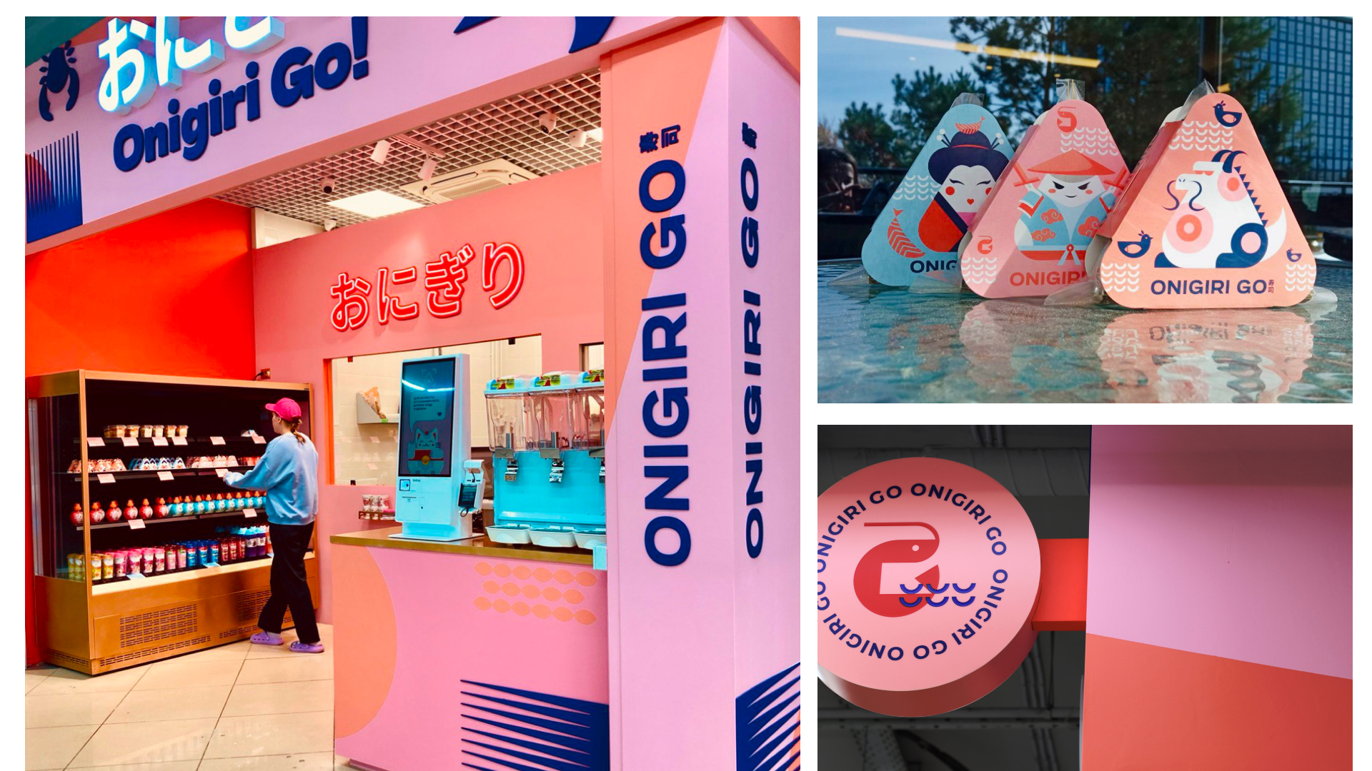 Упаковка торговых точек Онигири Го — Изображение №13 — Брендинг на Dprofile