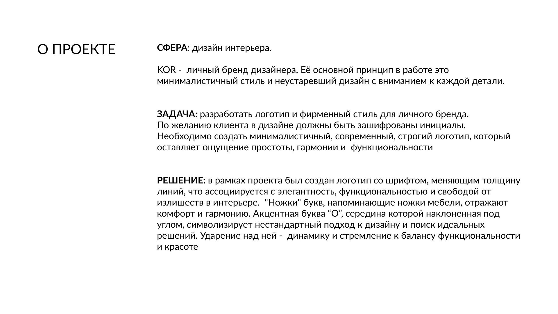 Фирменный стиль для дизайнера интерьера — Изображение №2 — Брендинг, Графика на Dprofile