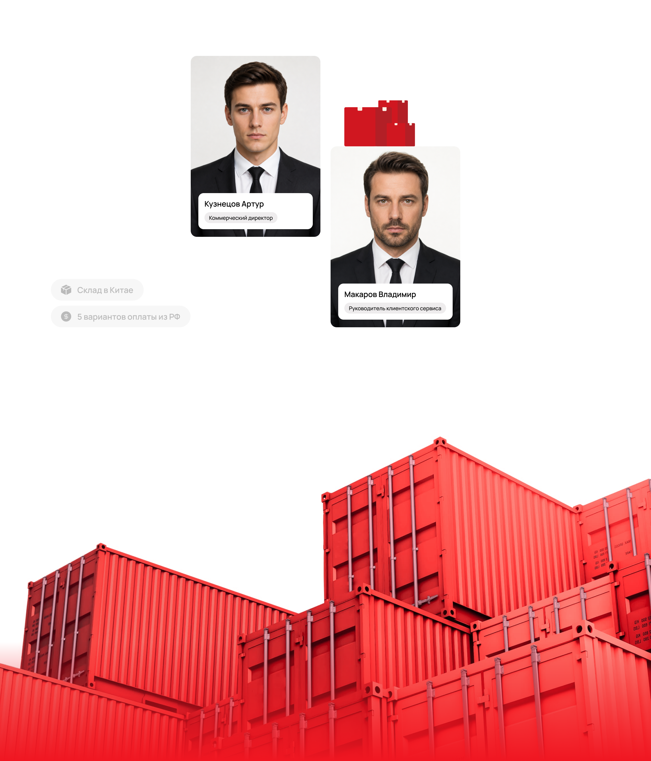 ULA — United Logistics Asia — Изображение №6 — Интерфейсы, Брендинг на Dprofile