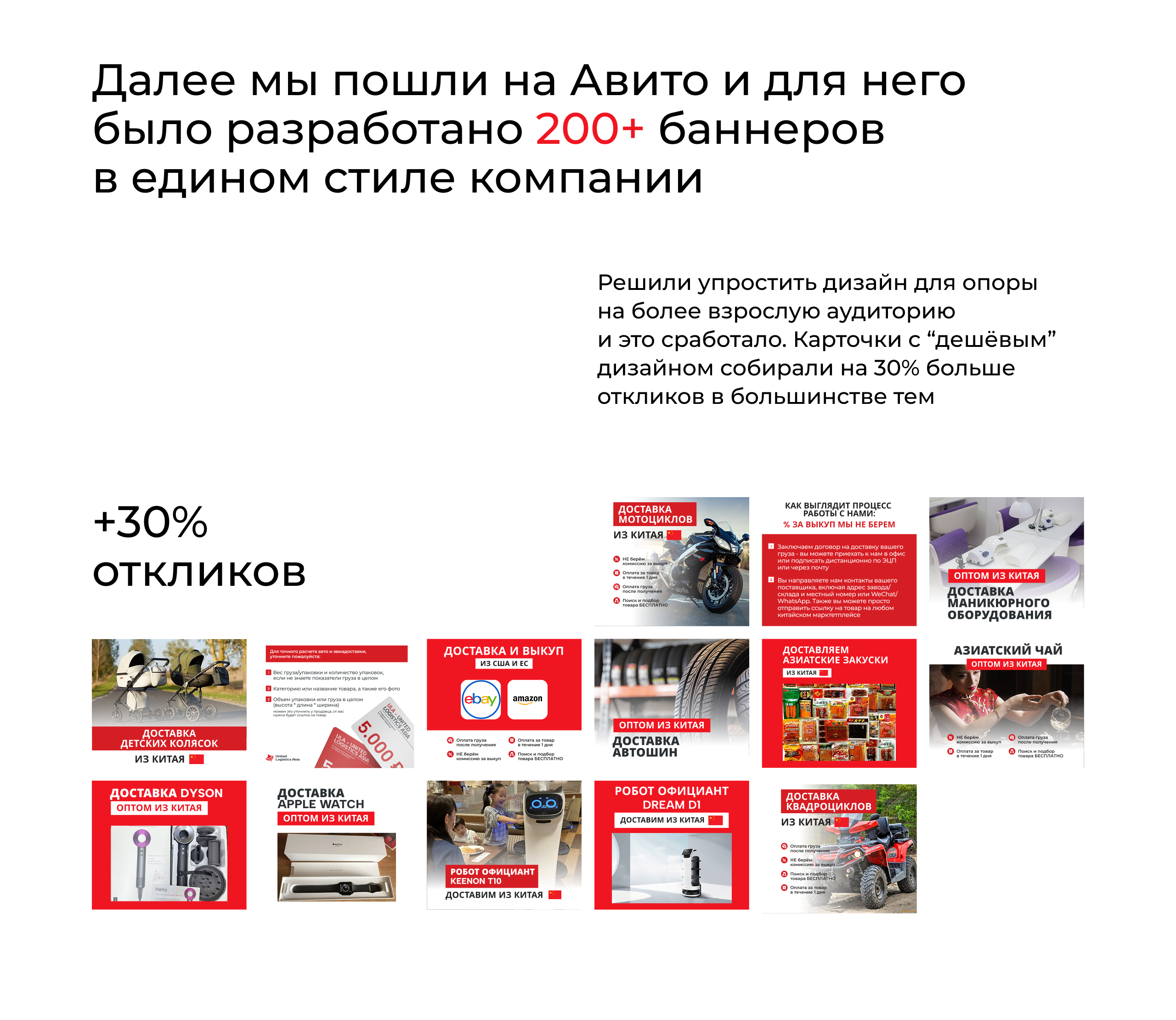 ULA — United Logistics Asia — Изображение №10 — Интерфейсы, Брендинг на Dprofile