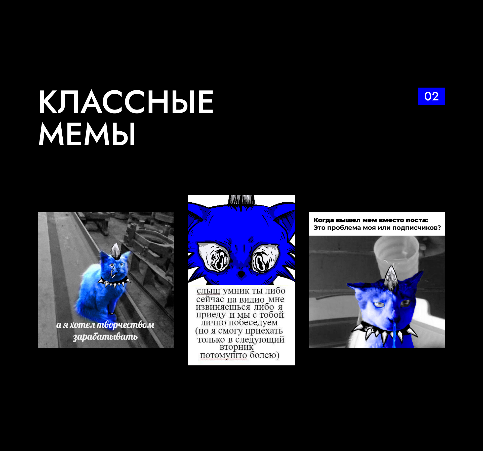 Кейс о себе — Изображение №11 — Графика, Маркетинг на Dprofile
