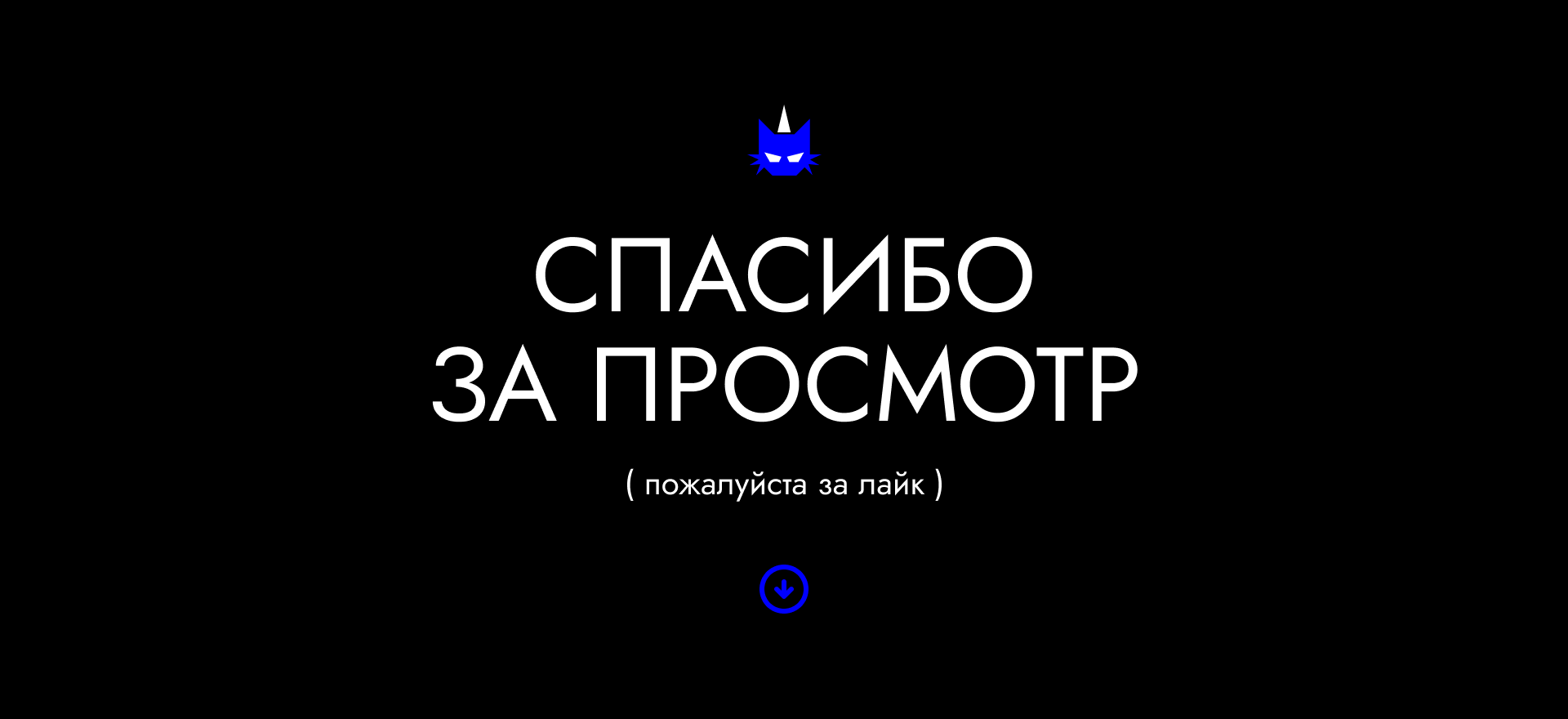 LOGOFOLIO / PUNKFOLIO *1 — Изображение №20 — Брендинг, Графика на Dprofile
