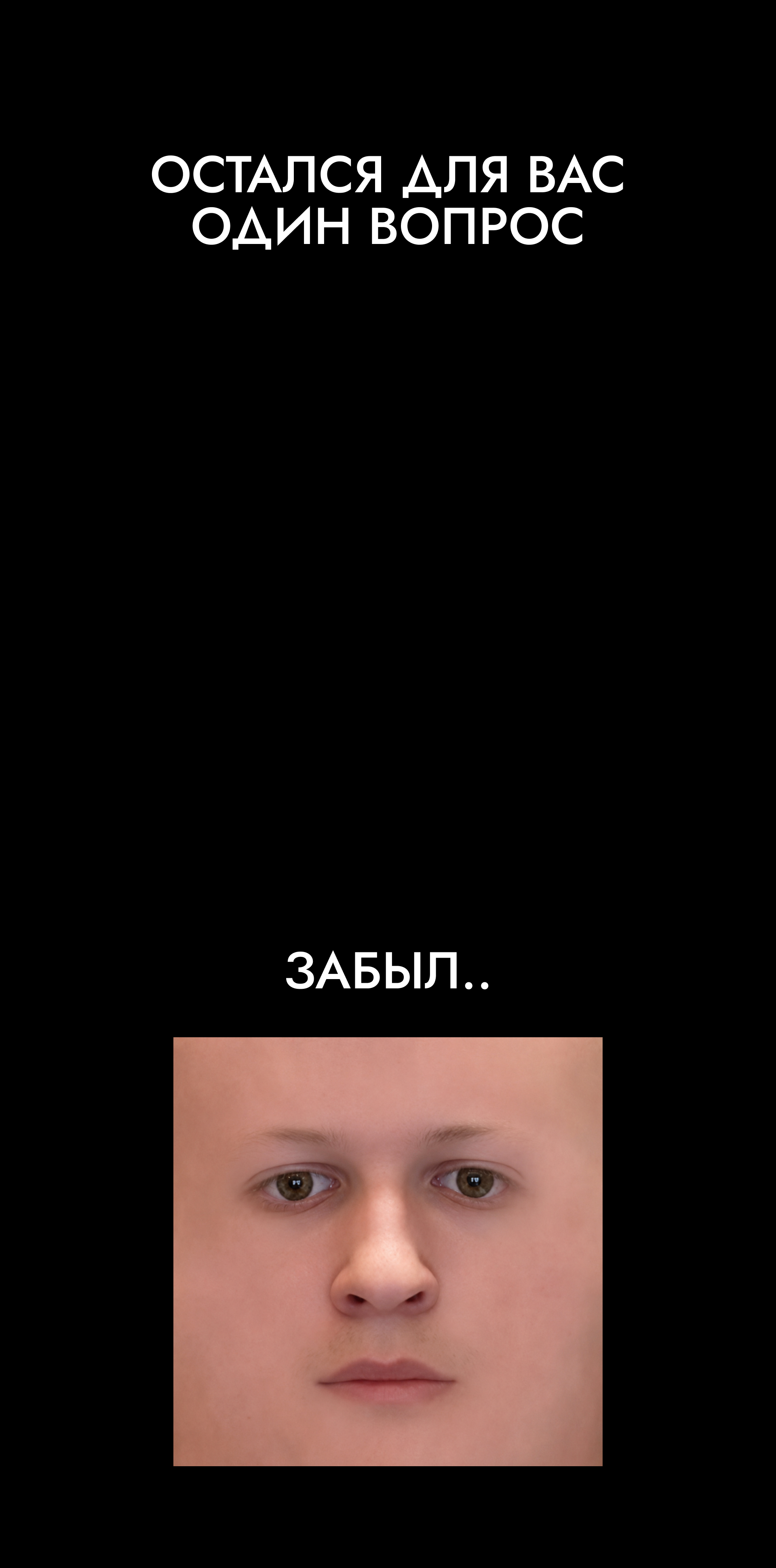 Кейс о себе — Изображение №13 — Графика, Маркетинг на Dprofile