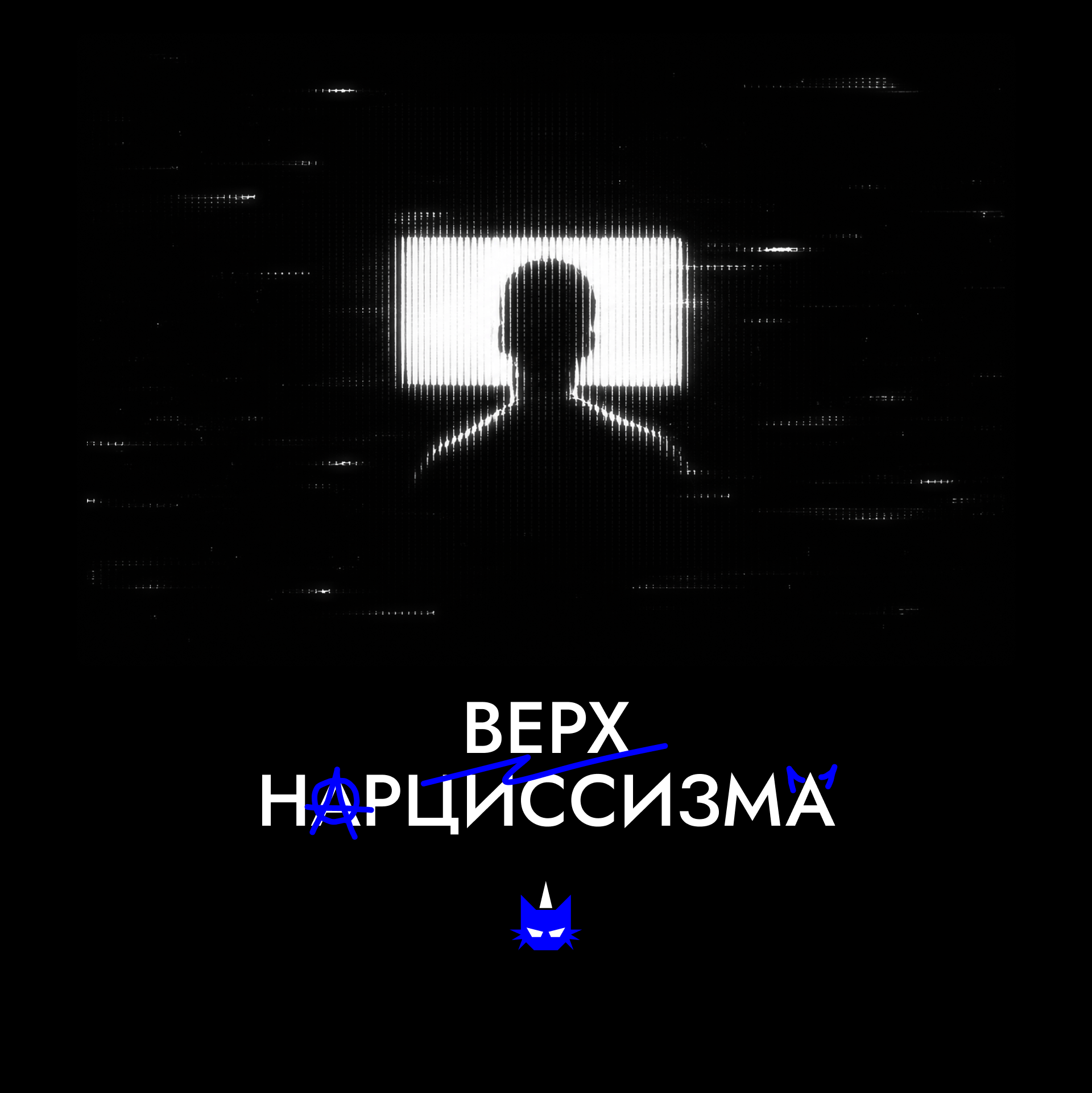 Кейс о себе — Изображение №1 — Графика, Маркетинг на Dprofile