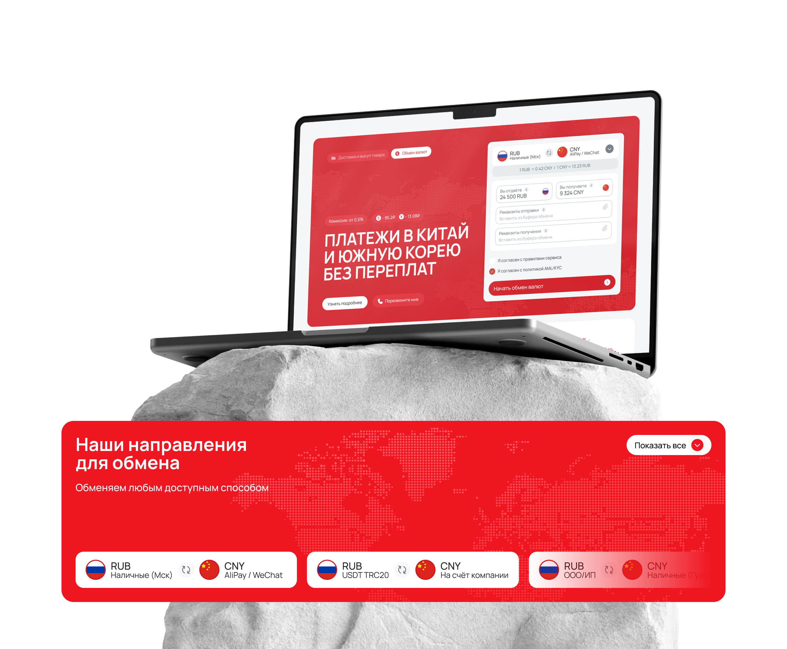 ULA — United Logistics Asia — Изображение №18 — Интерфейсы, Брендинг на Dprofile