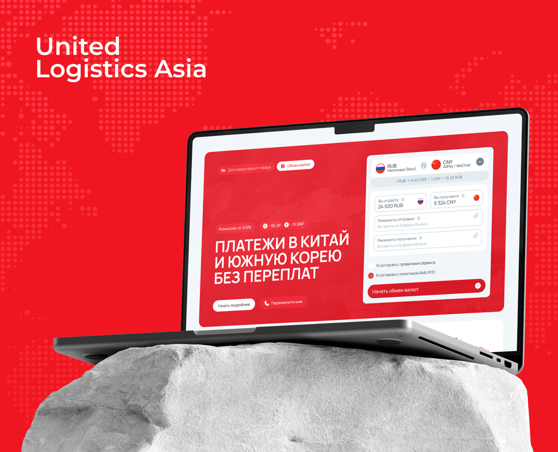 ULA — United Logistics Asia — Интерфейсы, Брендинг на Dprofile