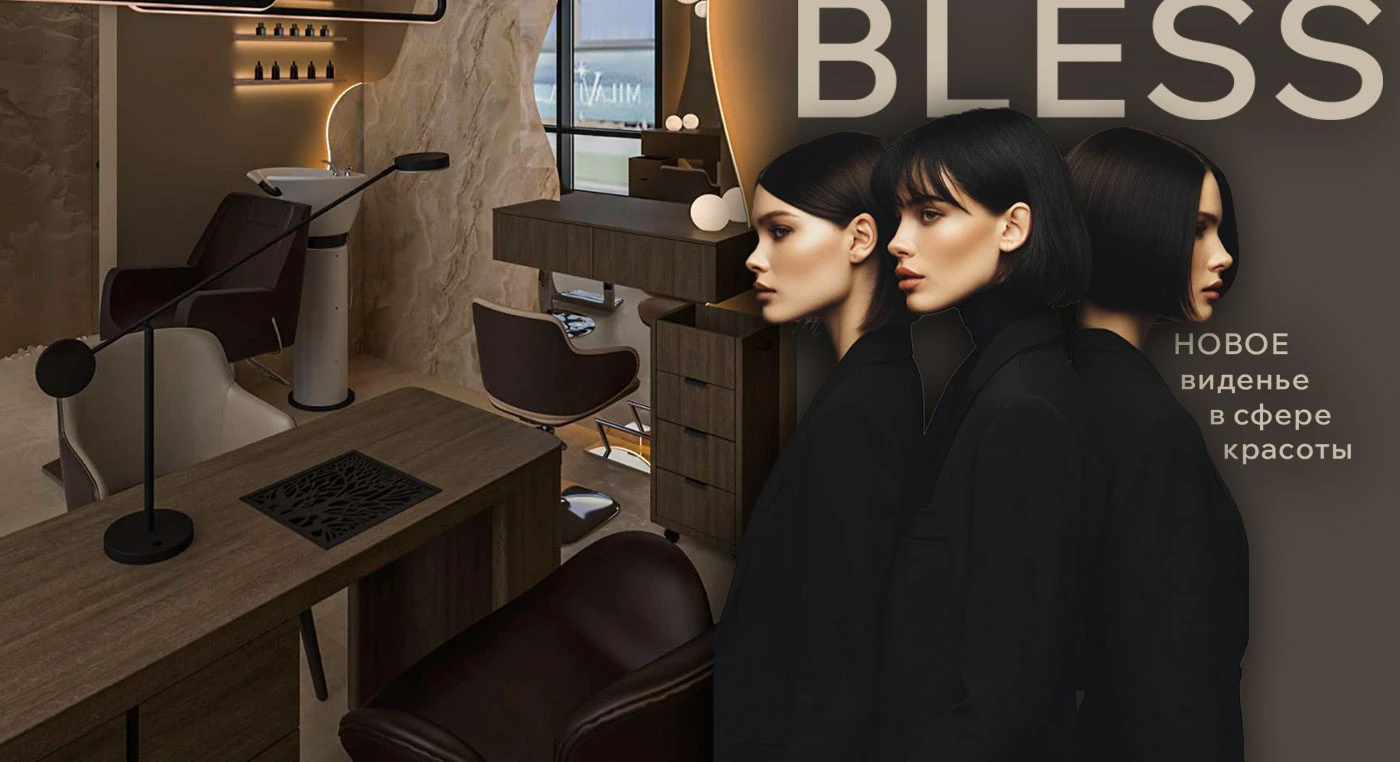 Брендбук Фирменный стиль Логотип Салон красоты — Изображение №1 — Брендинг на Dprofile