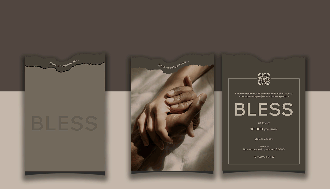 Брендбук Фирменный стиль Логотип Салон красоты — Изображение №2 — Брендинг на Dprofile