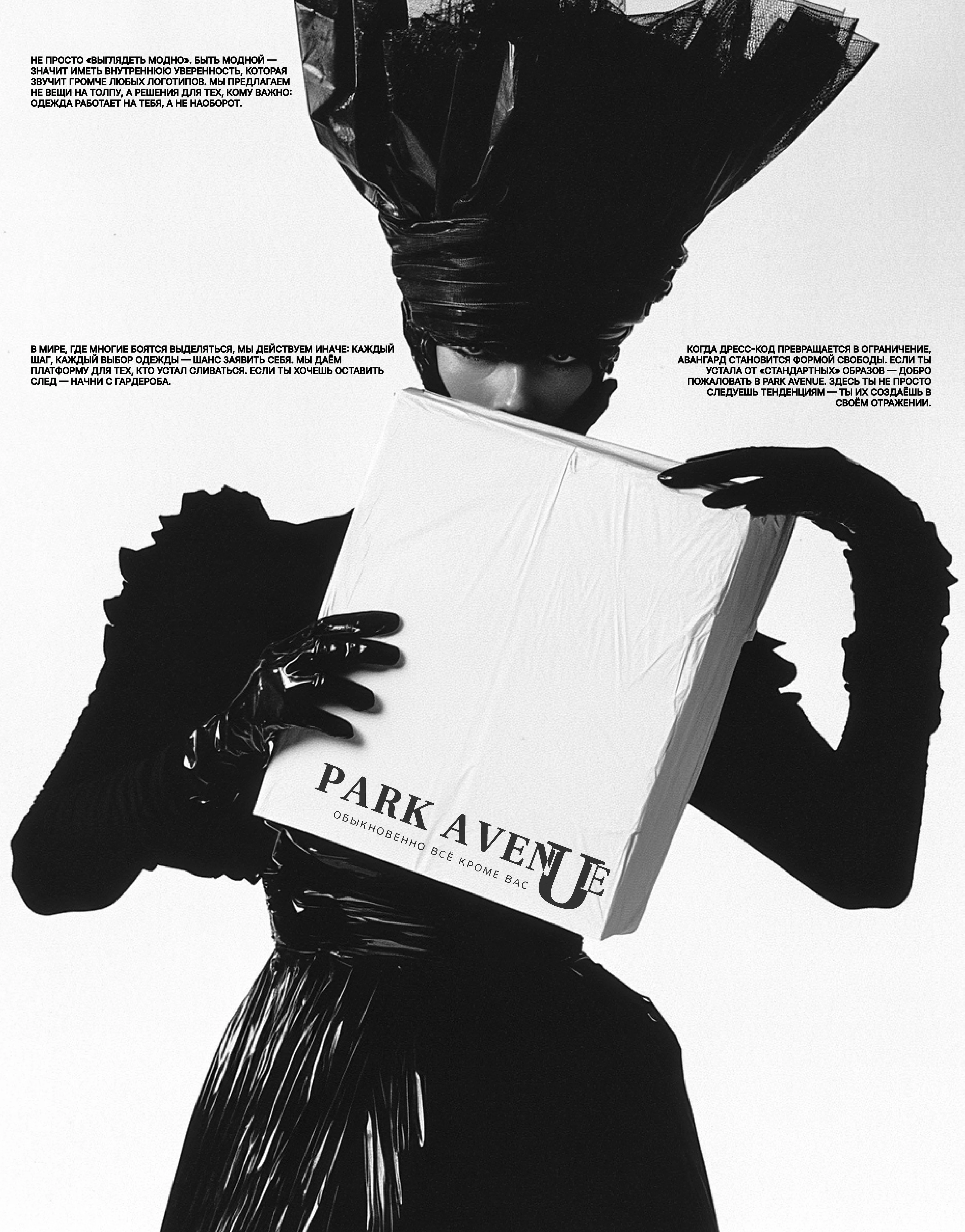 Брендинг Брендбук Фирменный стиль Логотип для одежды — Изображение №4 — Брендинг на Dprofile