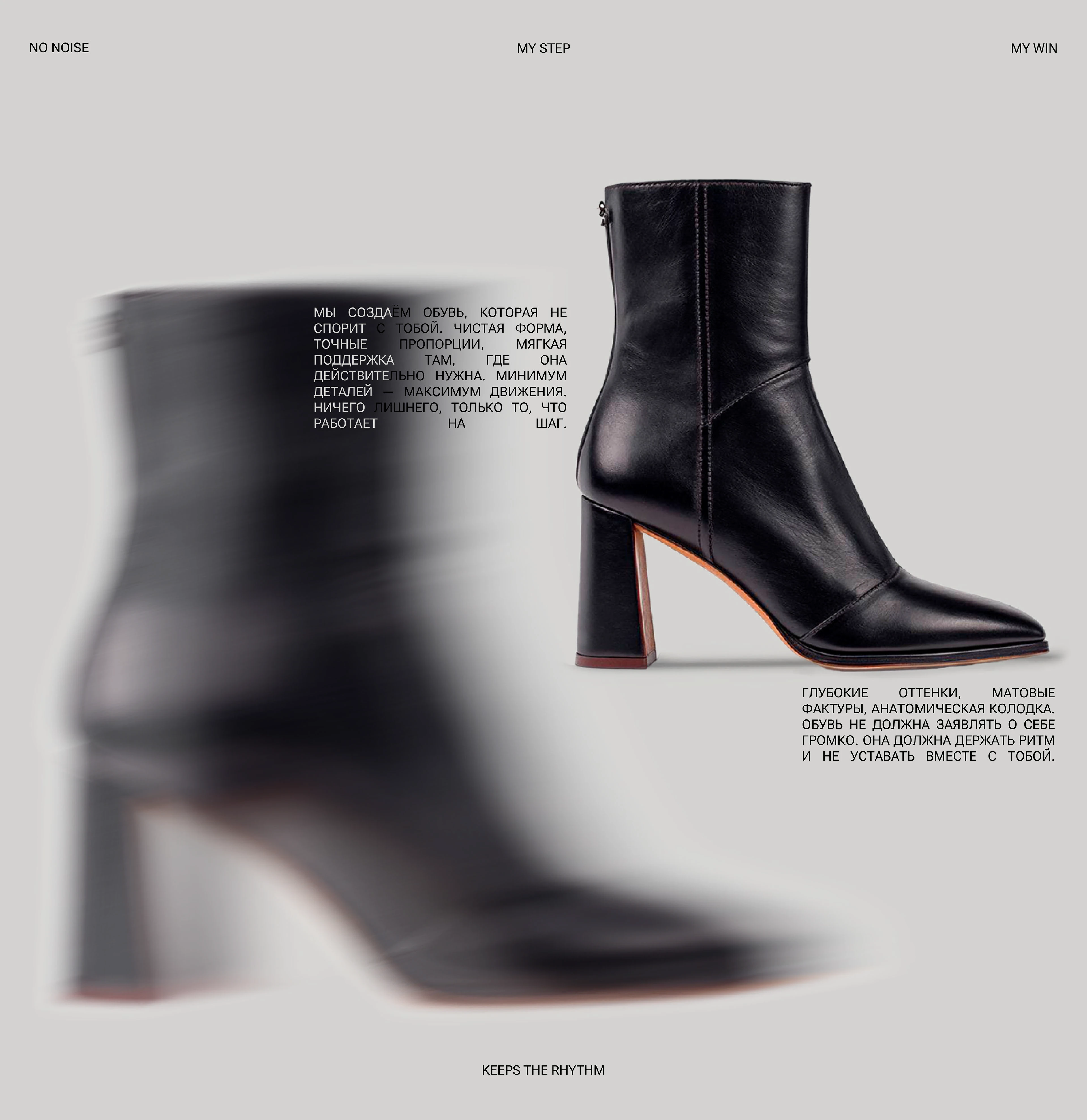 Брендинг логотип фирменный стиль бренд обуви/одежды — Изображение №3 — Брендинг на Dprofile