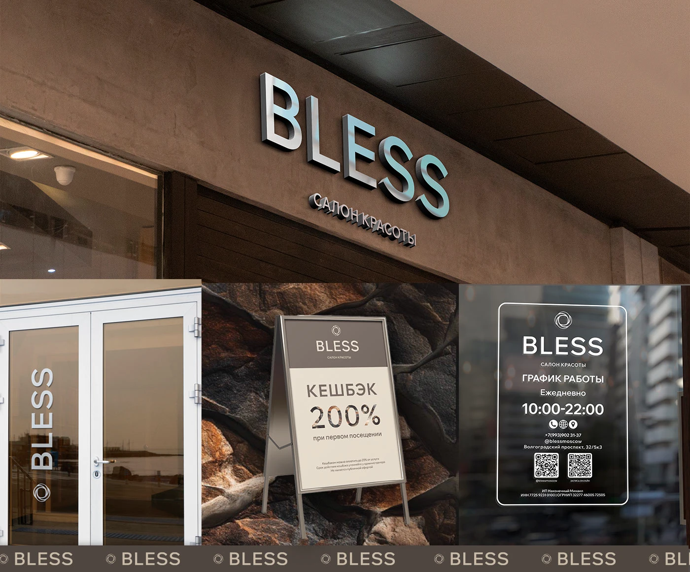 Брендбук Фирменный стиль Логотип Салон красоты — Изображение №11 — Брендинг на Dprofile