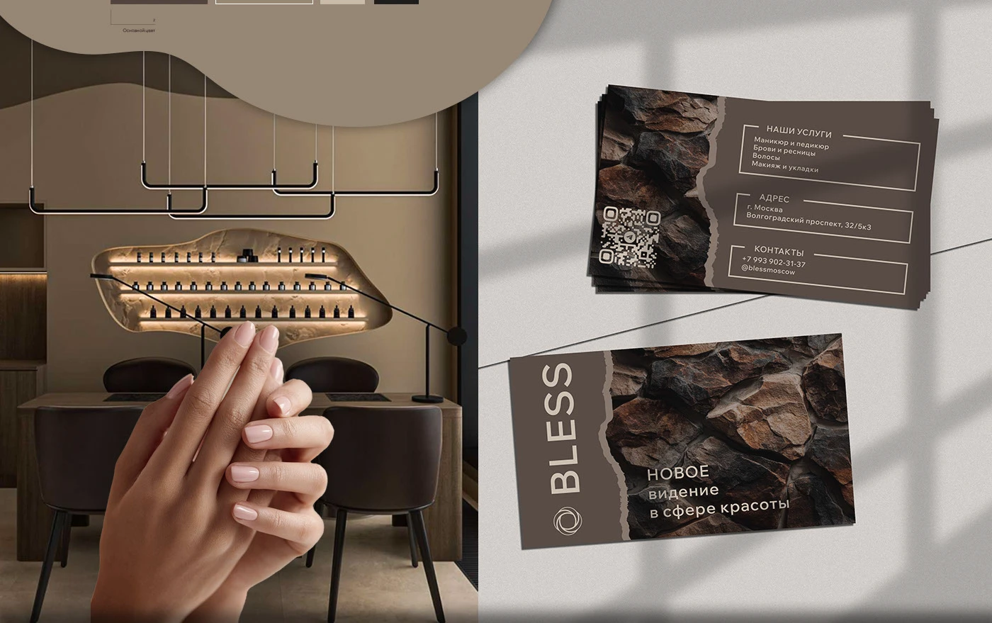 Брендбук Фирменный стиль Логотип Салон красоты — Изображение №7 — Брендинг на Dprofile