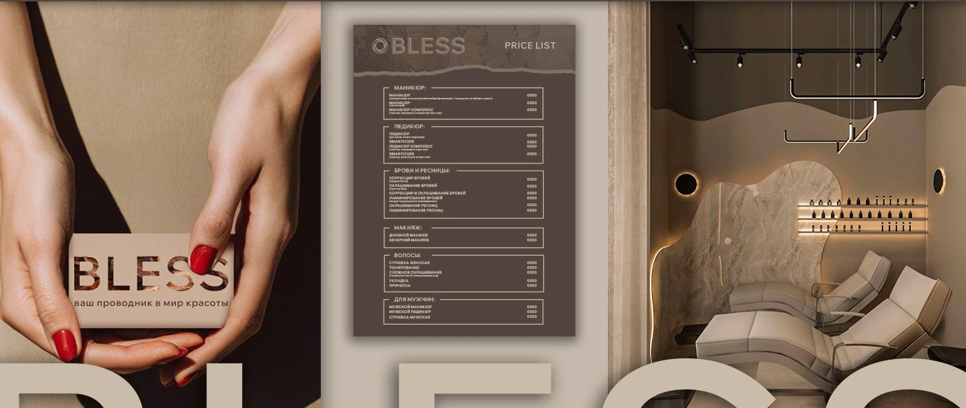 Брендбук Фирменный стиль Логотип Салон красоты — Изображение №5 — Брендинг на Dprofile