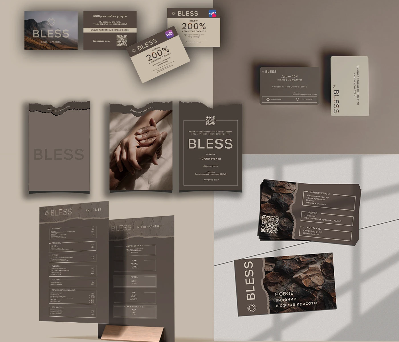Брендбук Фирменный стиль Логотип Салон красоты — Изображение №14 — Брендинг на Dprofile