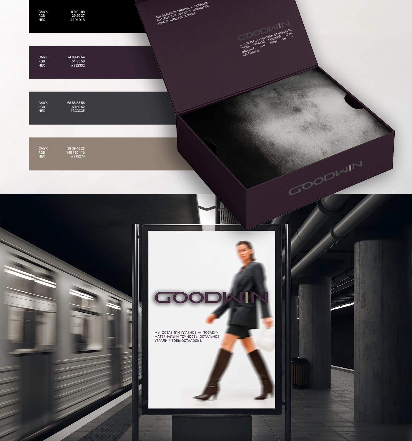 Брендинг логотип фирменный стиль бренд обуви/одежды — Изображение №7 — Брендинг на Dprofile