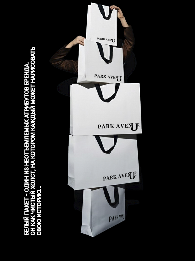 Брендинг Брендбук Фирменный стиль Логотип для одежды — Изображение №3 — Брендинг на Dprofile